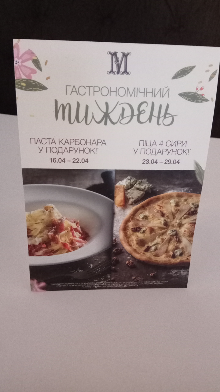 Mafia menu 11