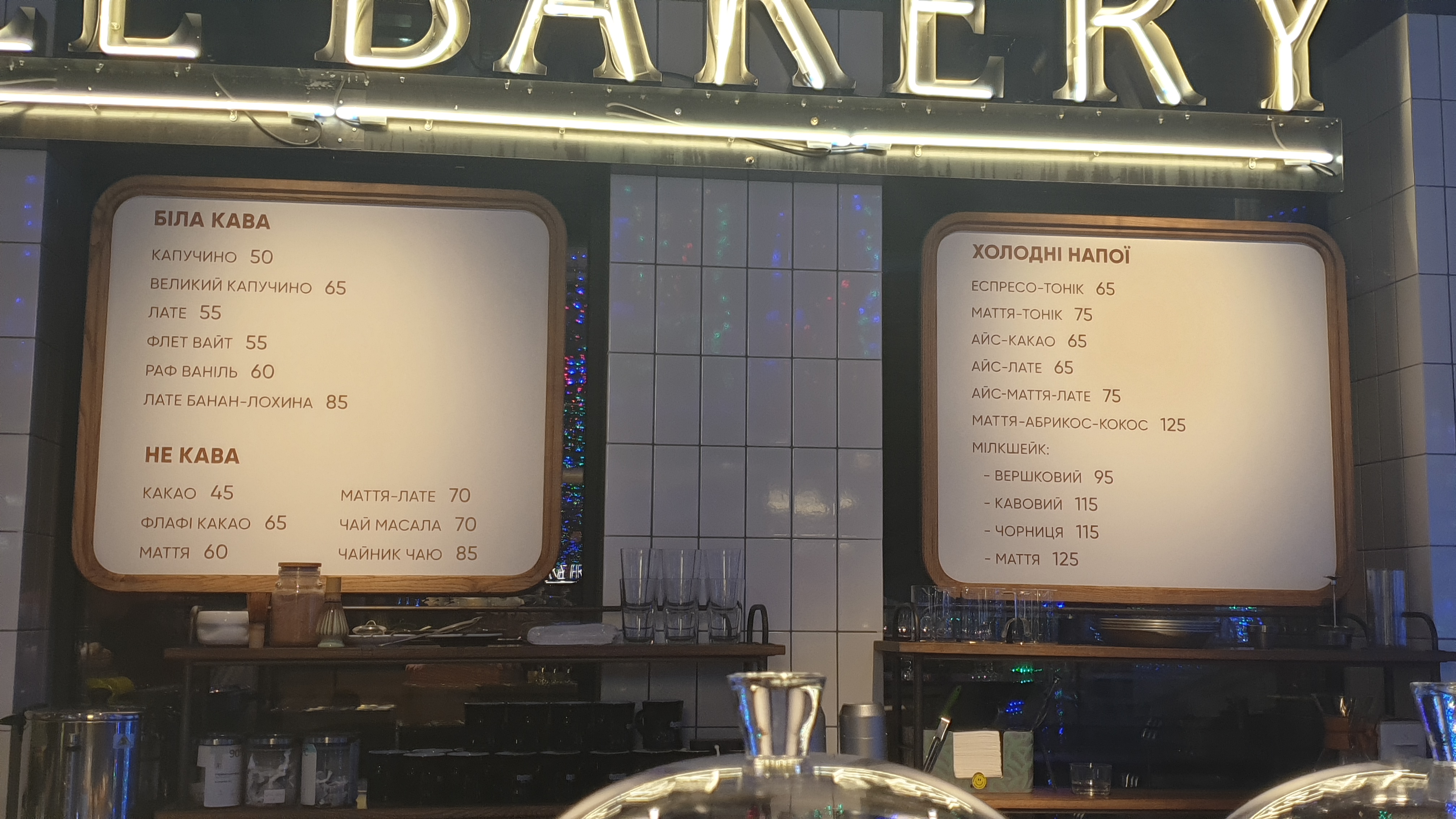 BROOKS eats & drinks menu 9