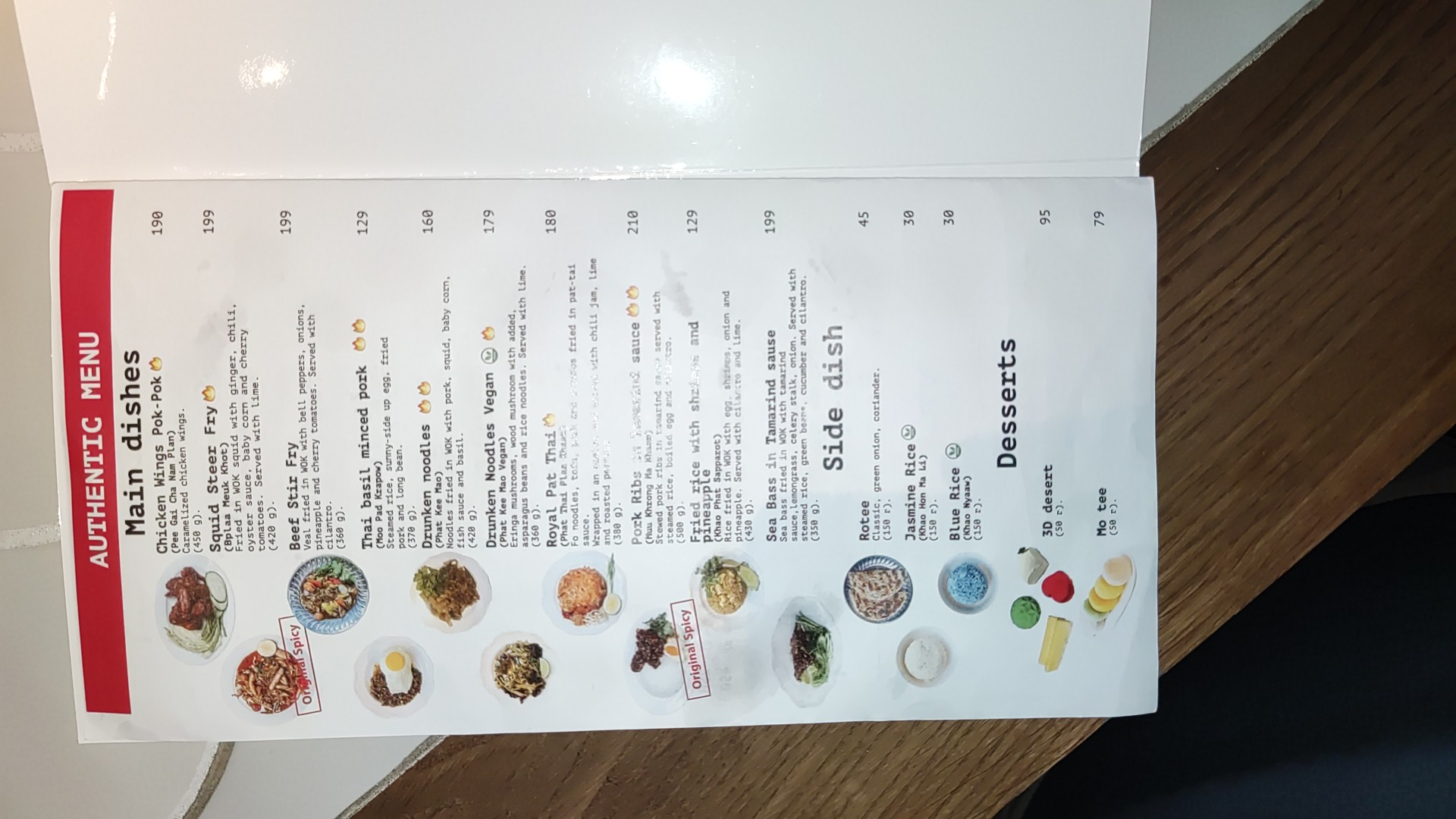 Kastrulʹka Prasky Varytʹ Rys menu 6