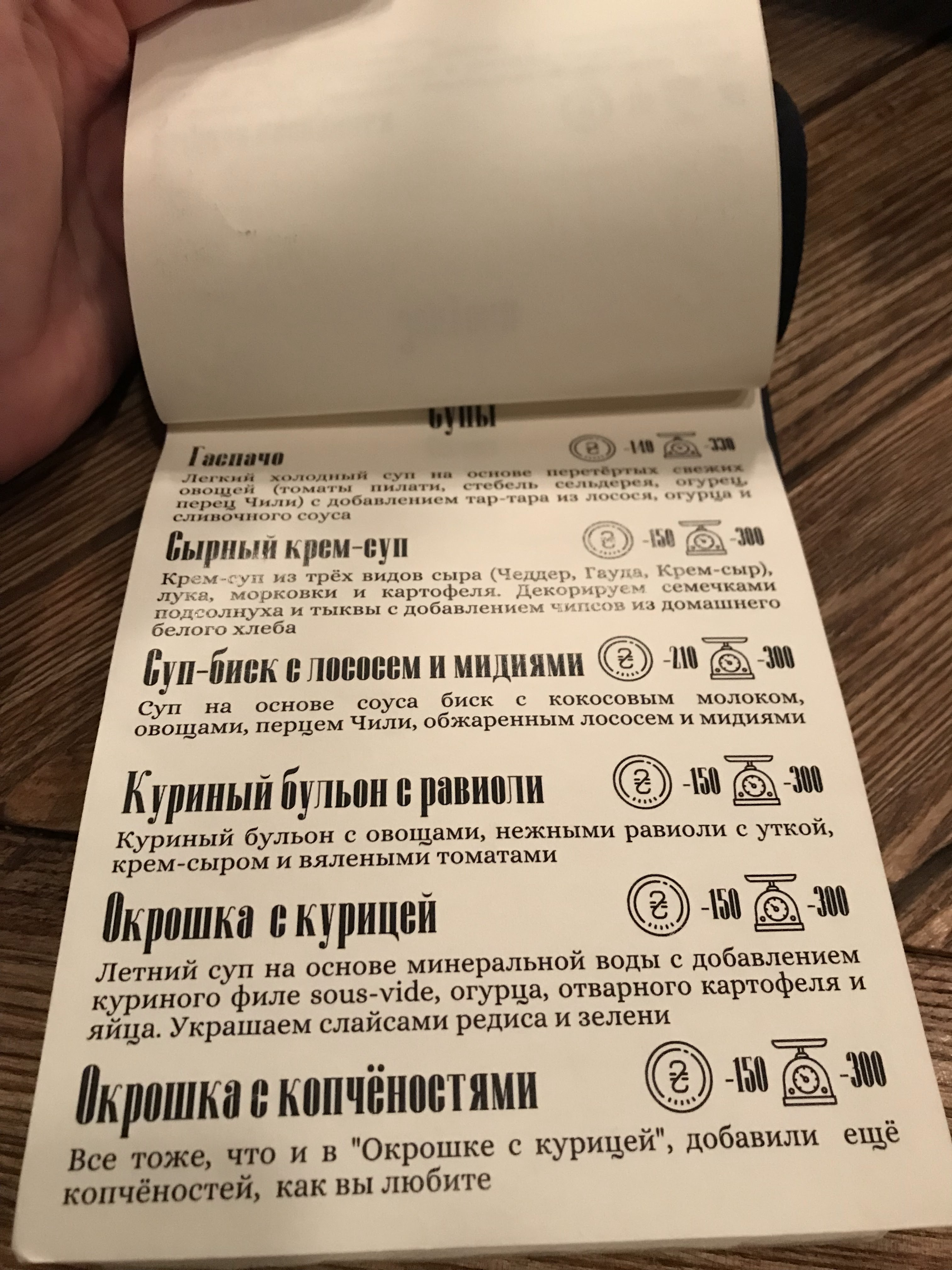 Starring menu 1