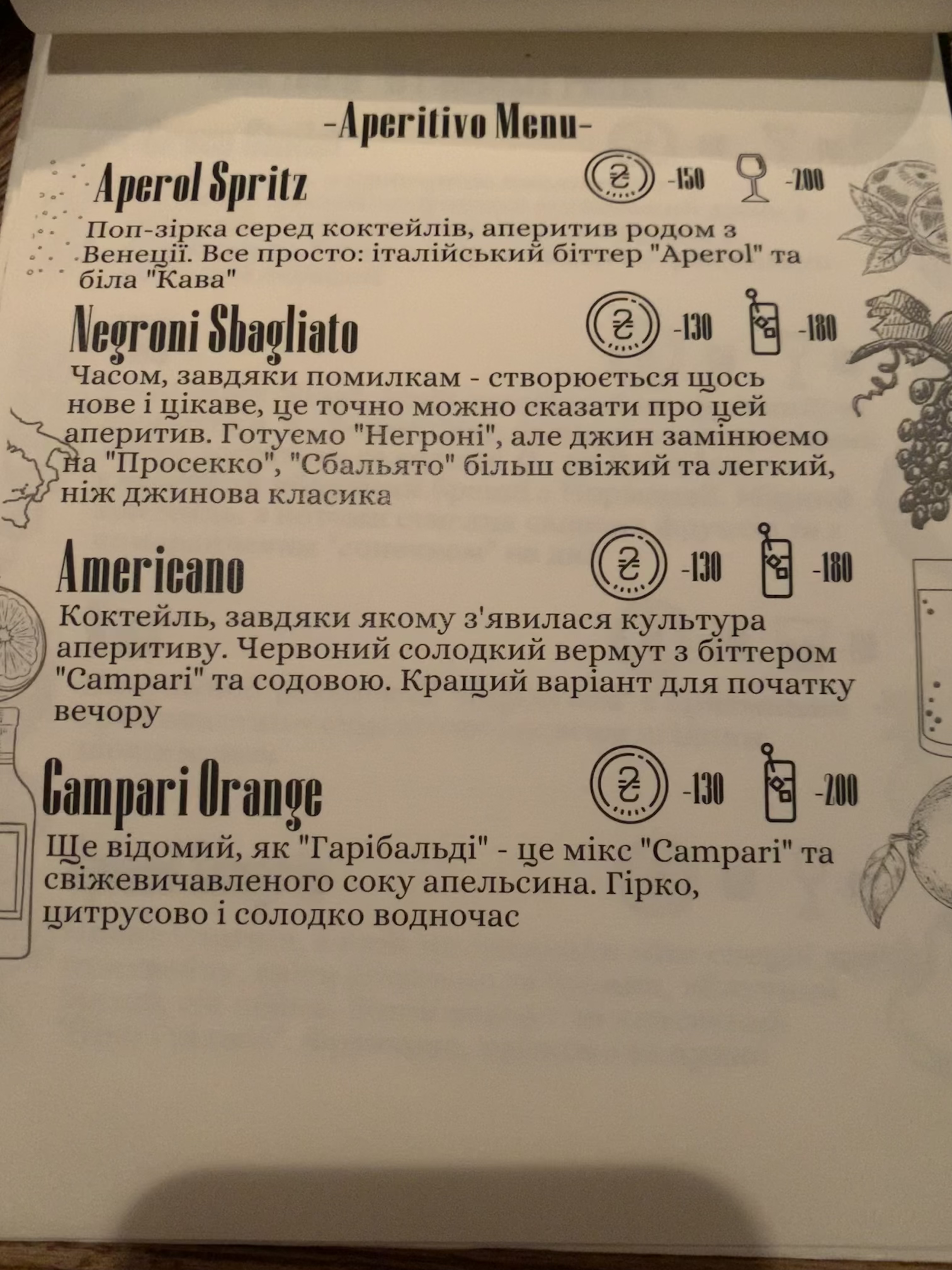 Starring menu 3