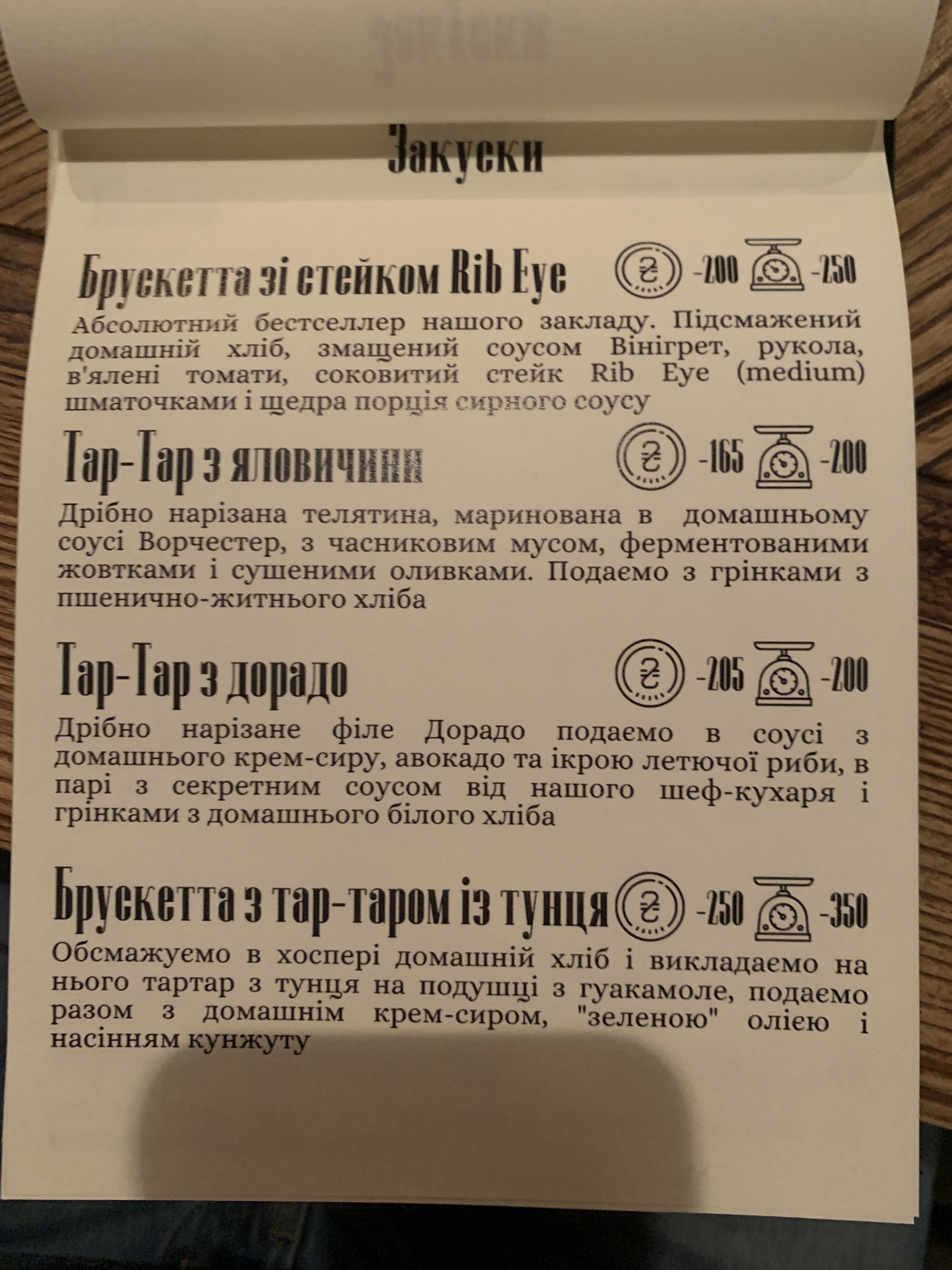 Starring menu 4