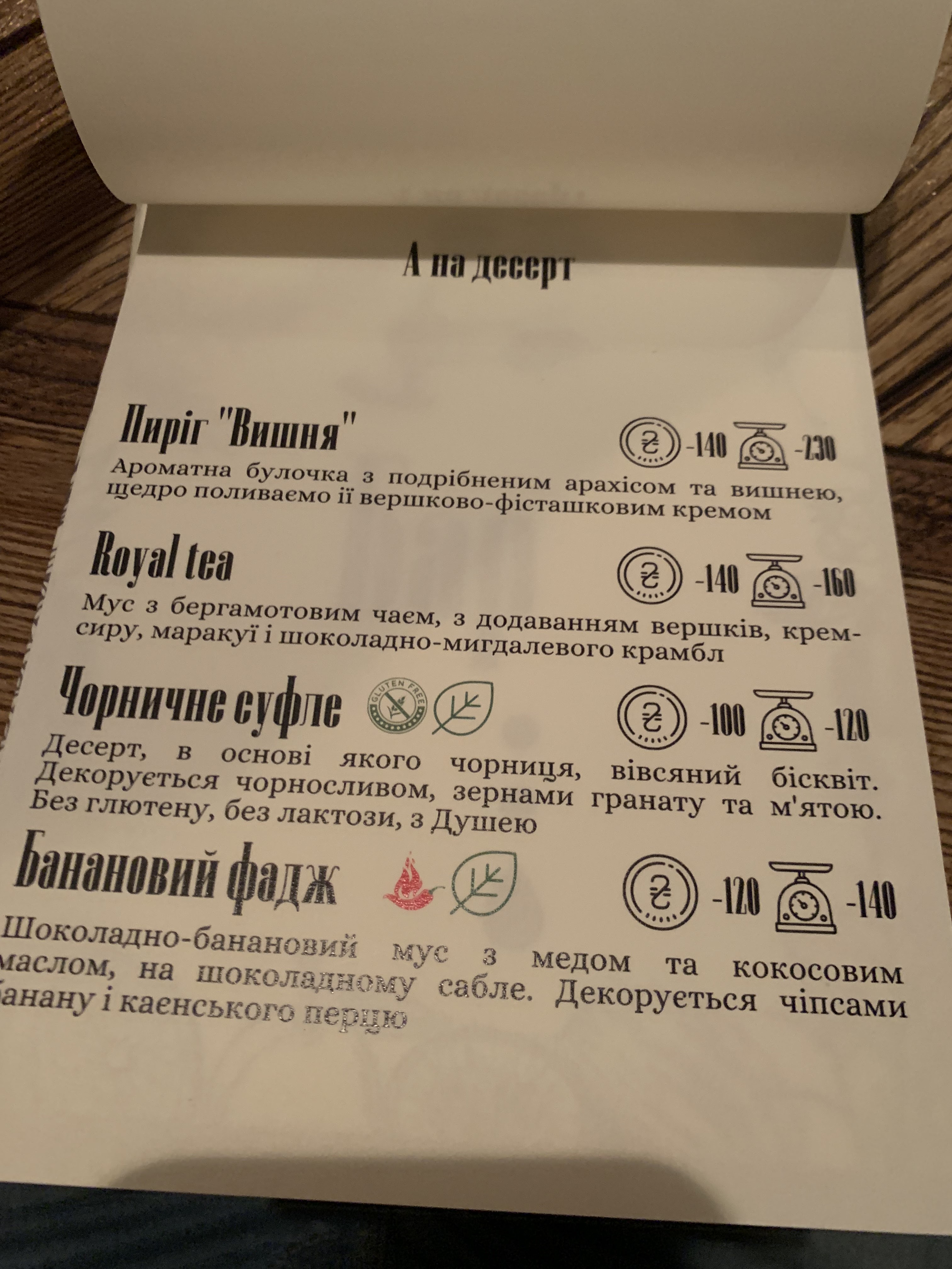 Starring menu 5
