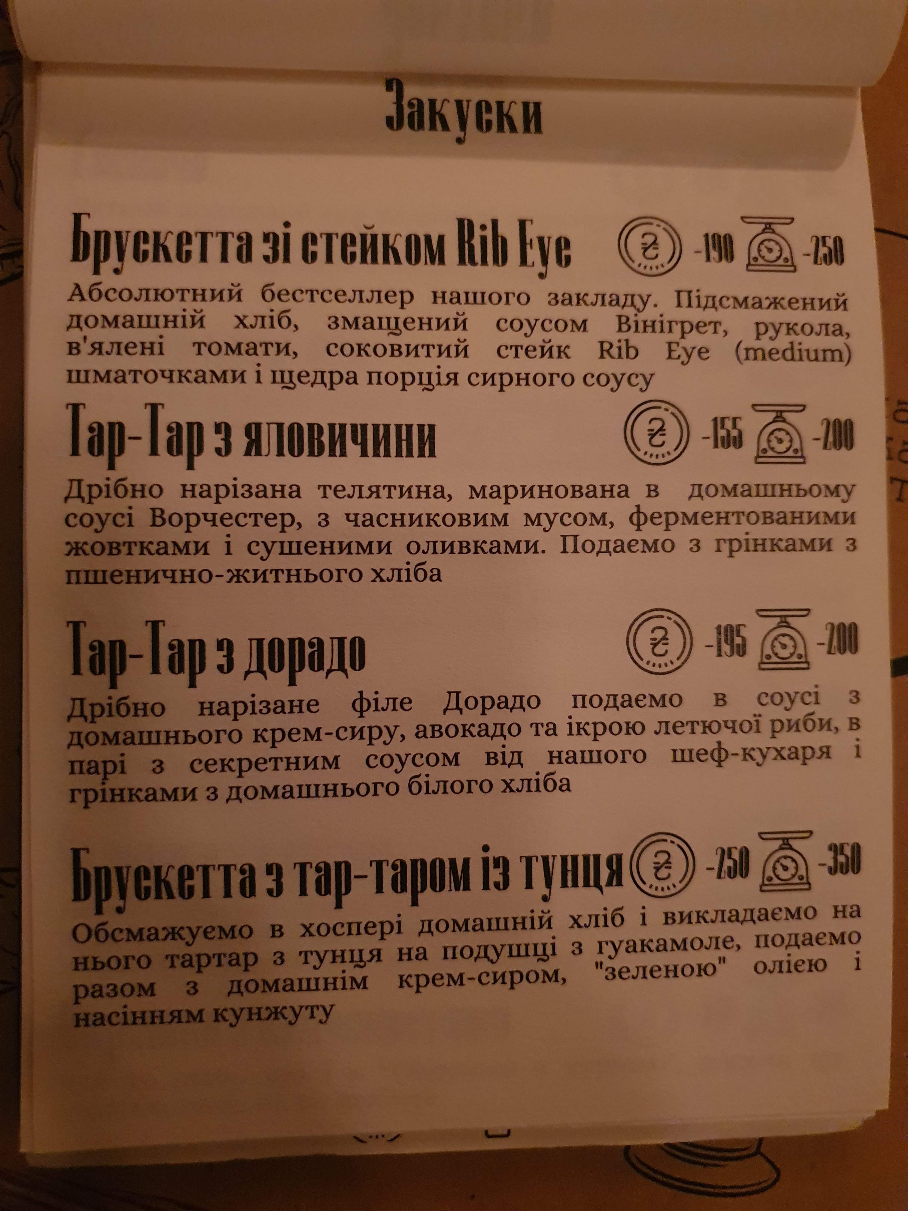 Starring menu 6