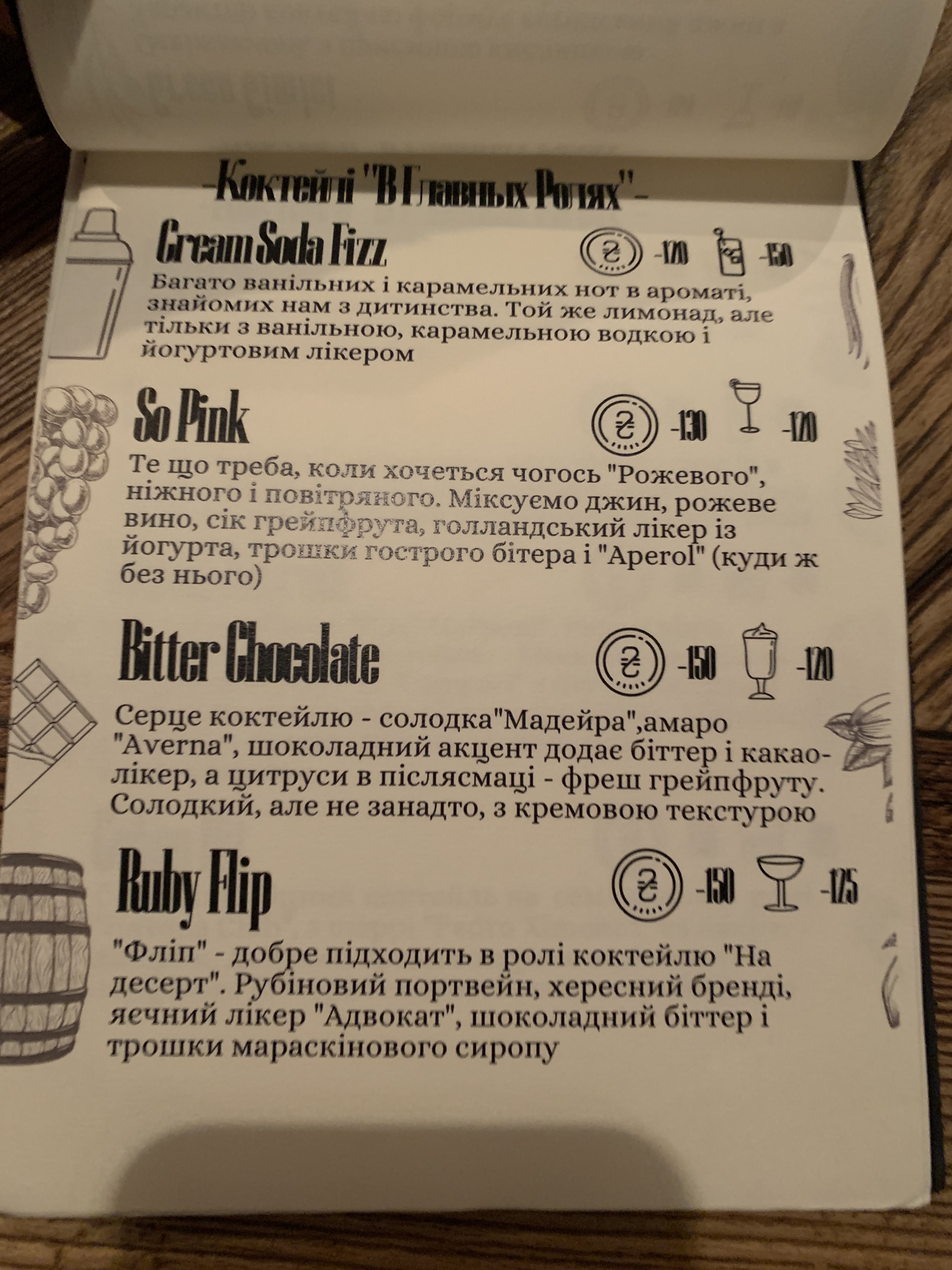 Starring menu 8