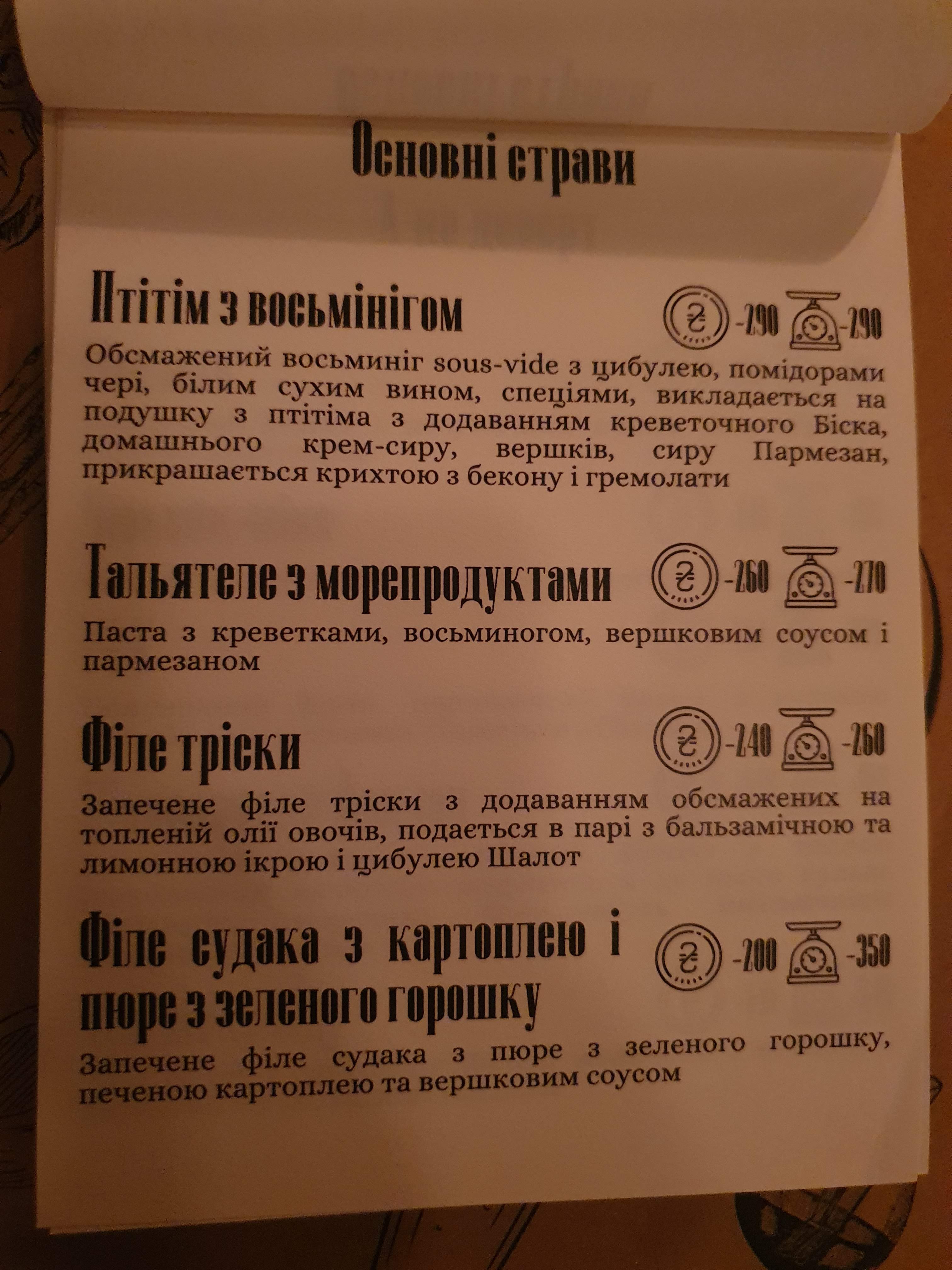 Starring menu 9