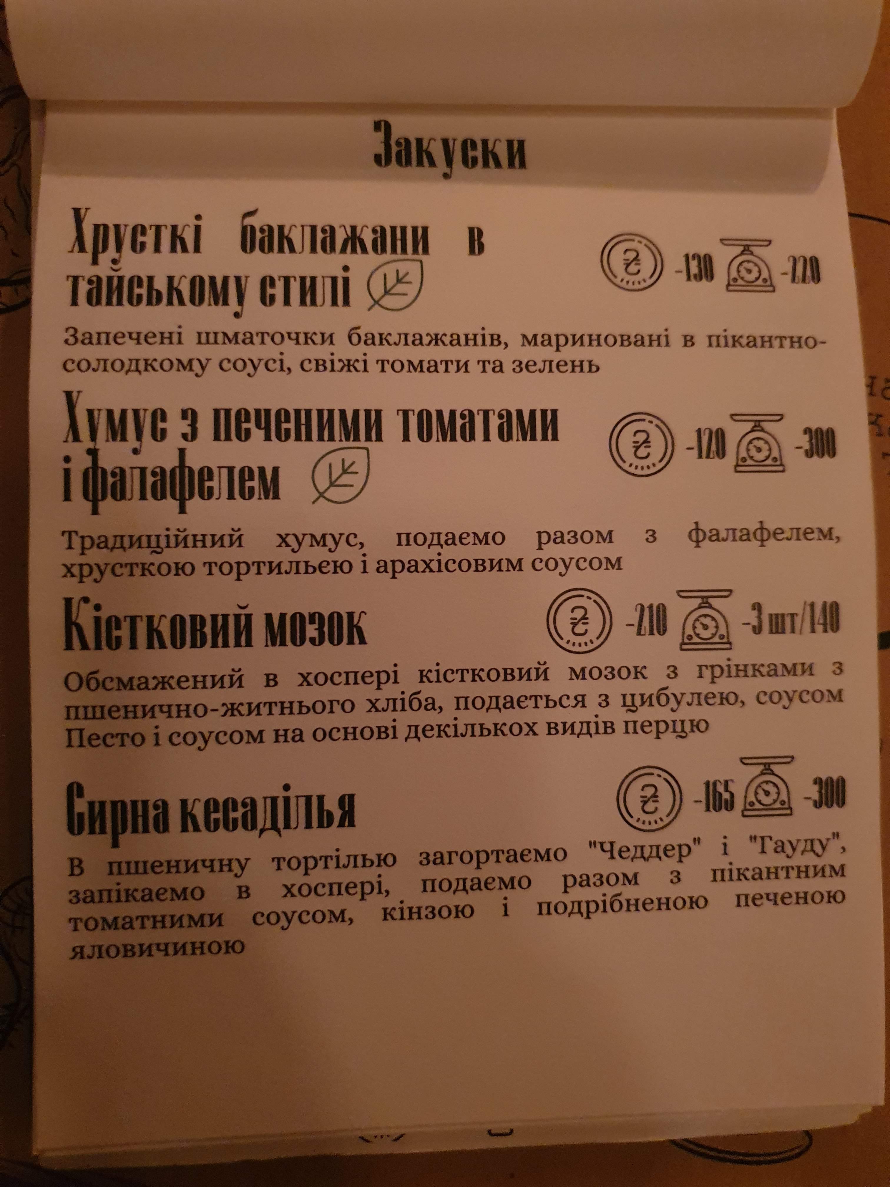 Starring menu 10