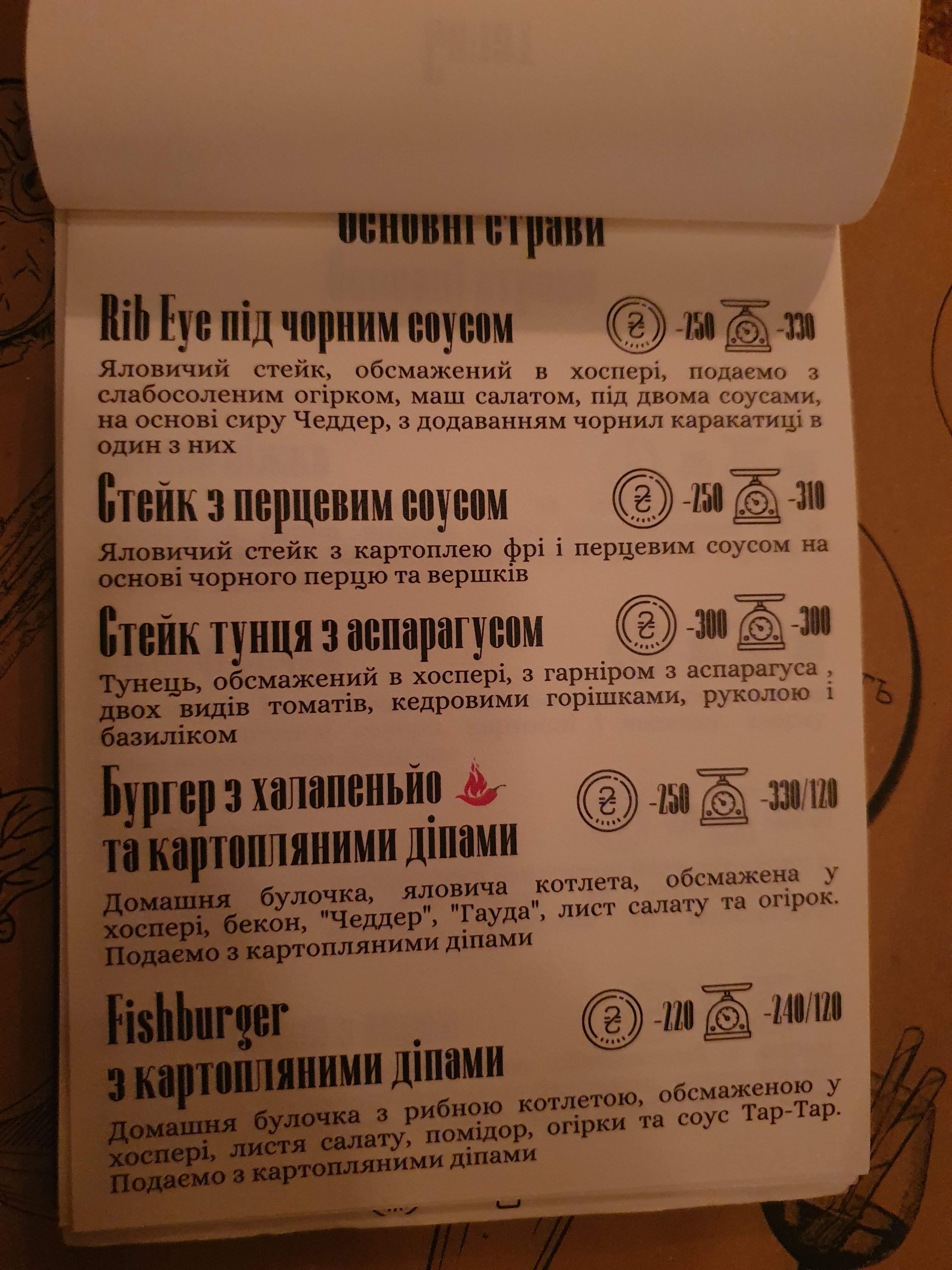 Starring menu 11