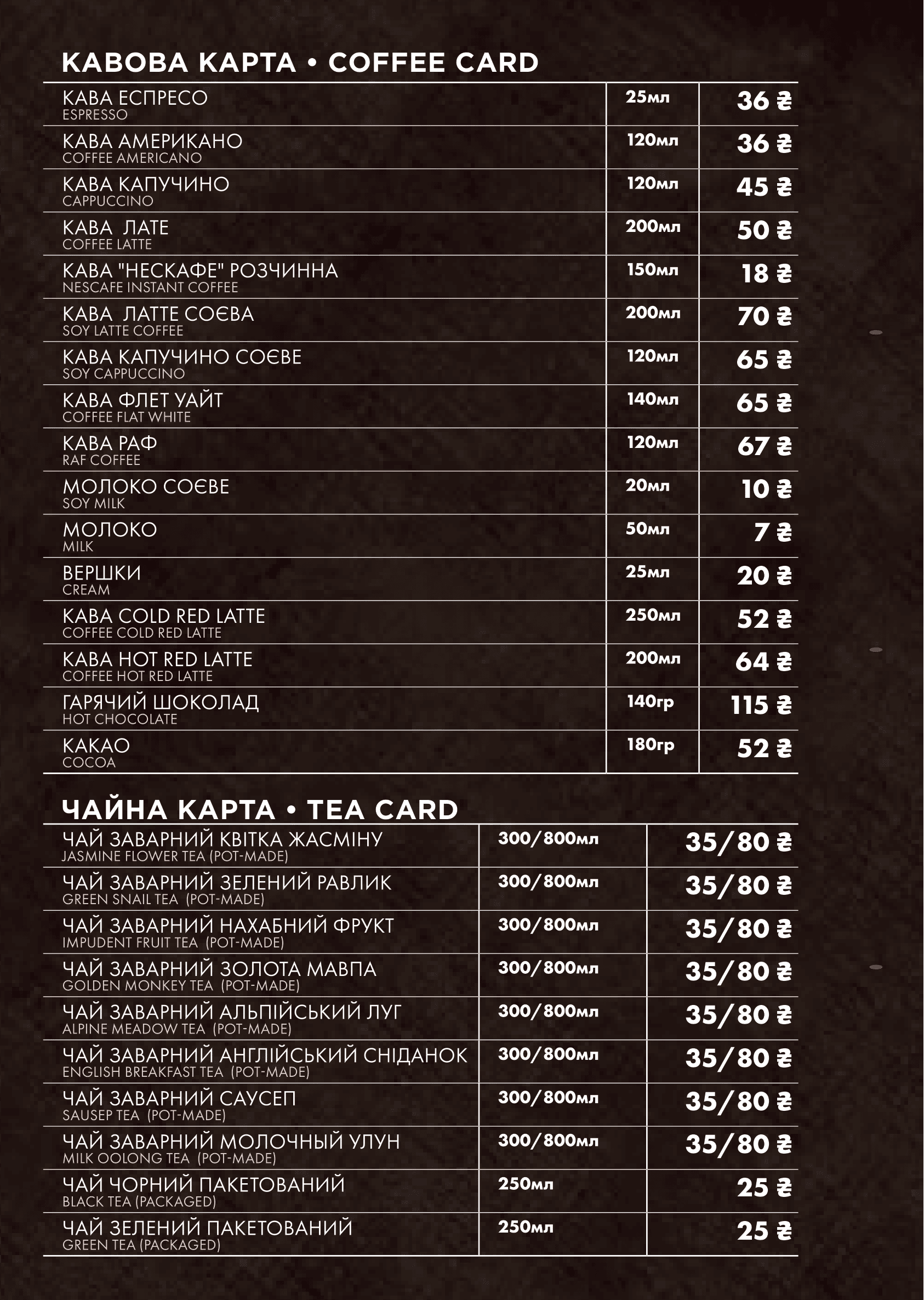 Menorah Hummus Bar menu 2