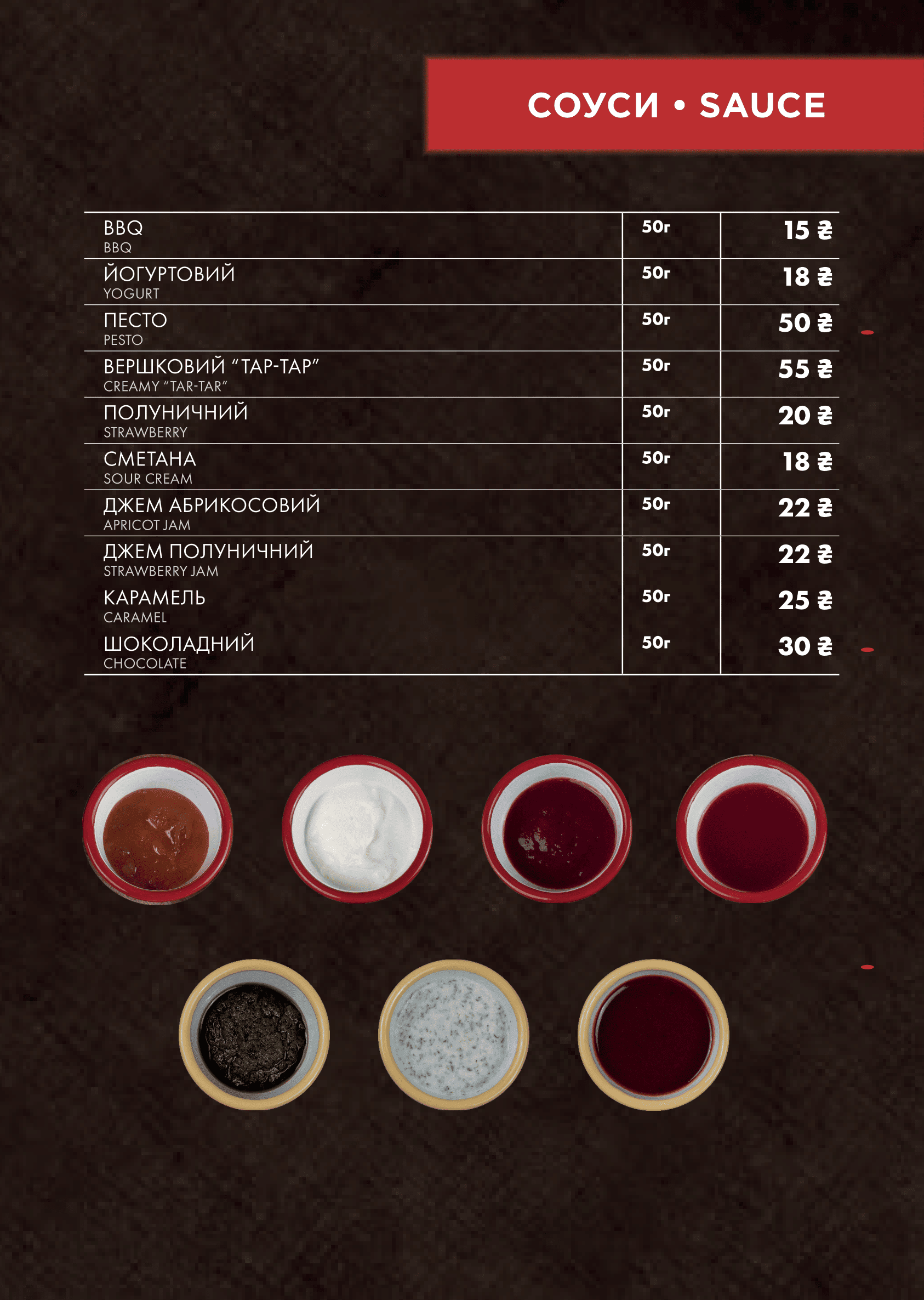 Menorah Hummus Bar menu 11