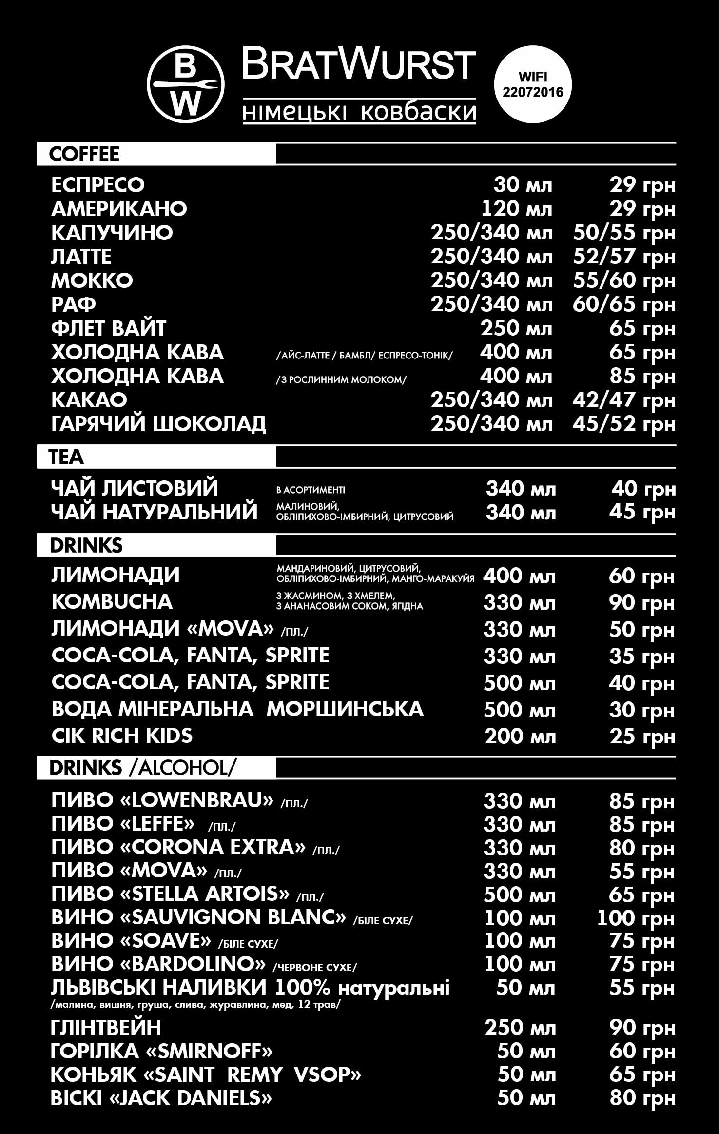 Bratwurst menu 1