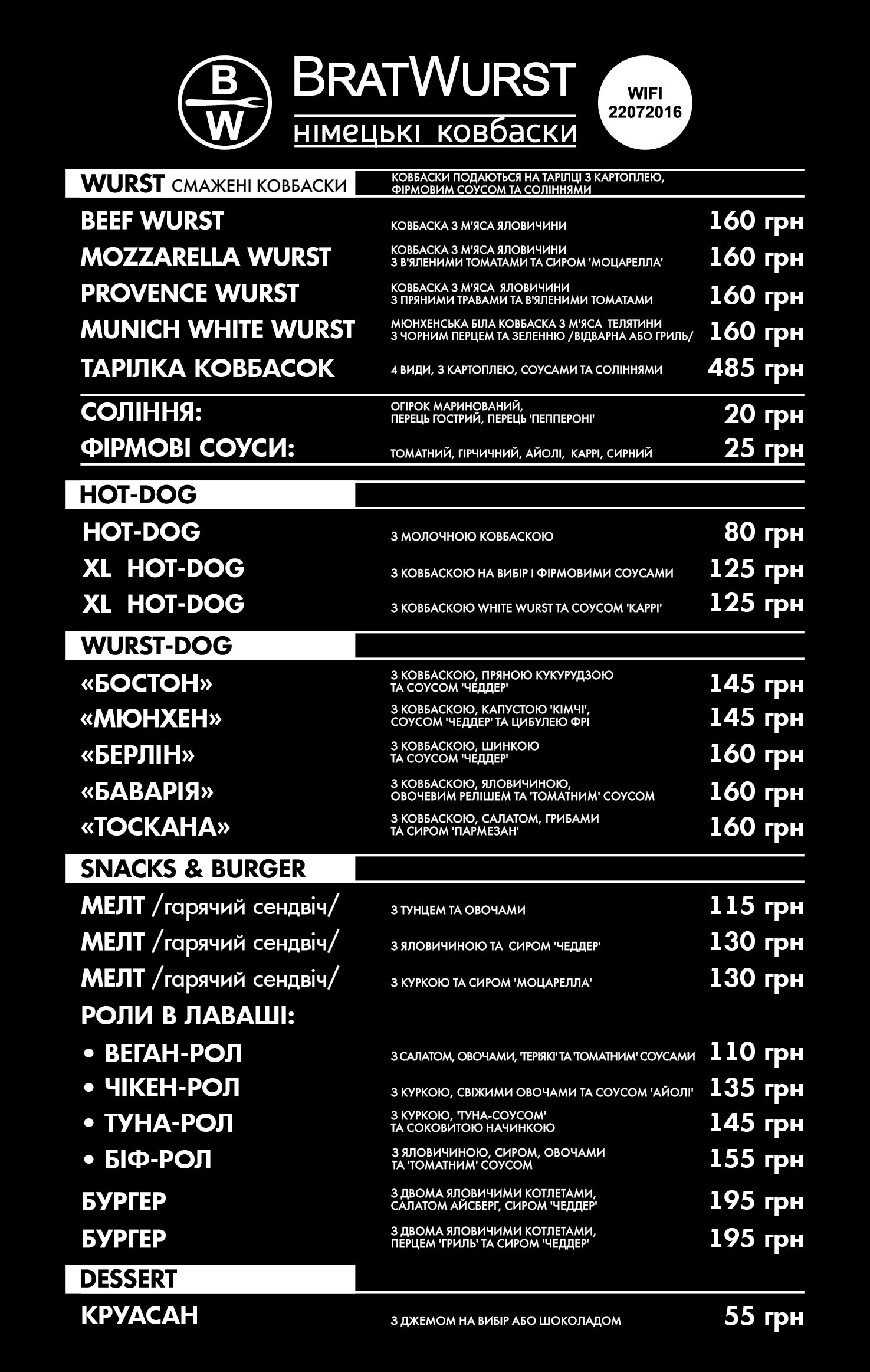 Bratwurst menu 2