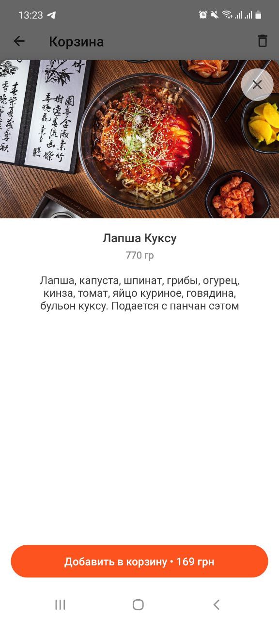 Hansik menu 12