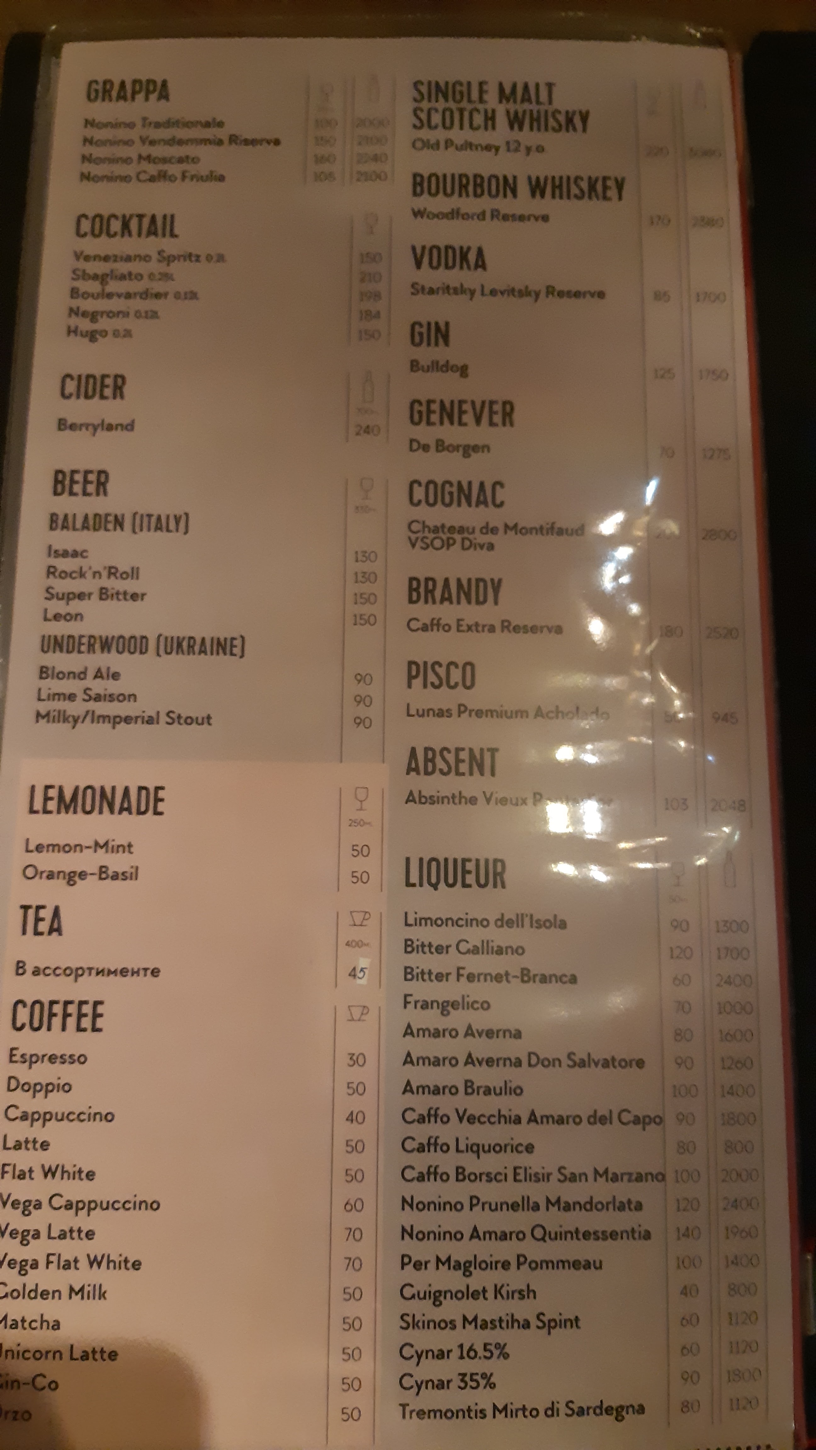 Gianni МАГАЗИН menu 6