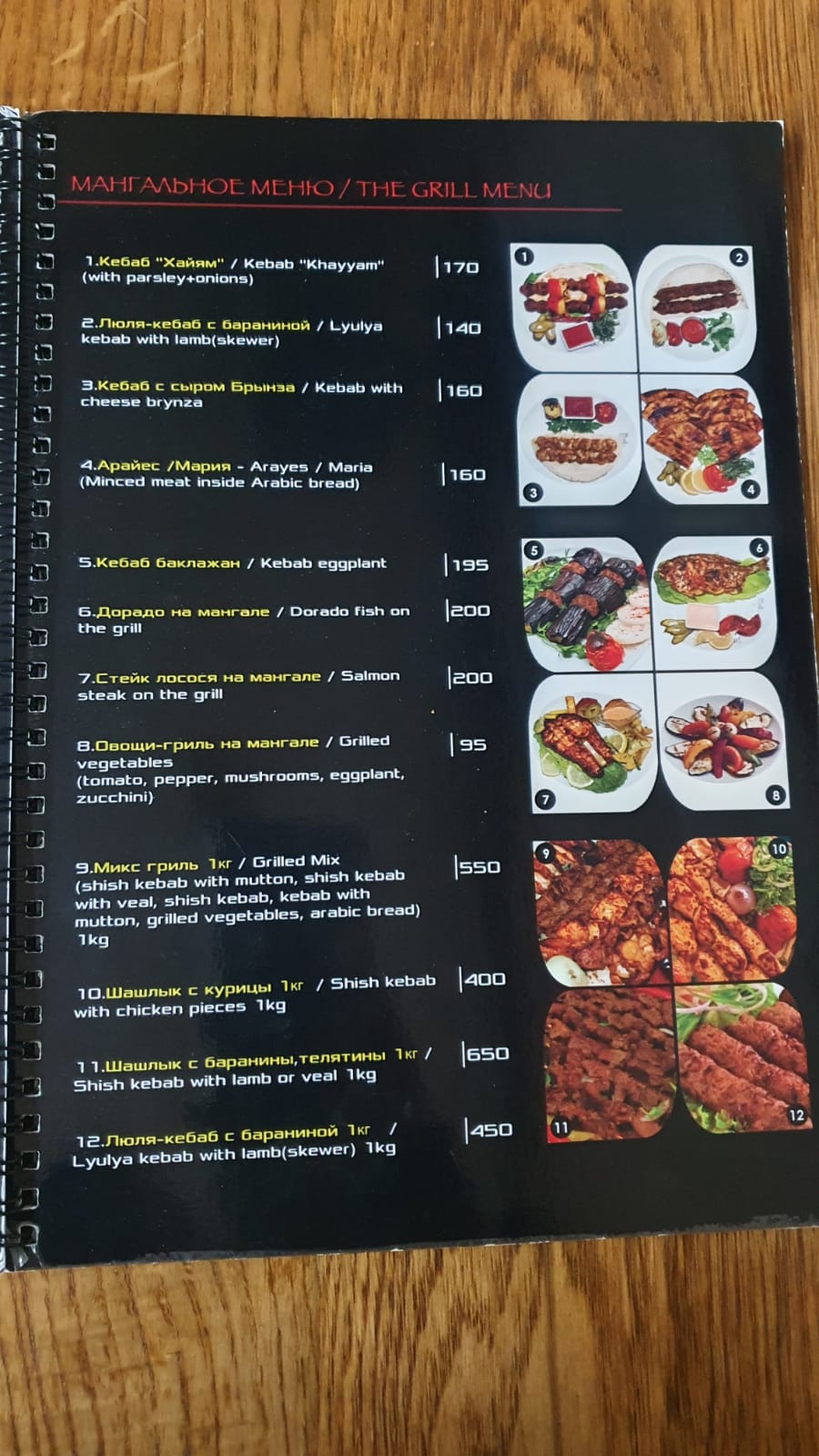 Abu-dabi menu 5