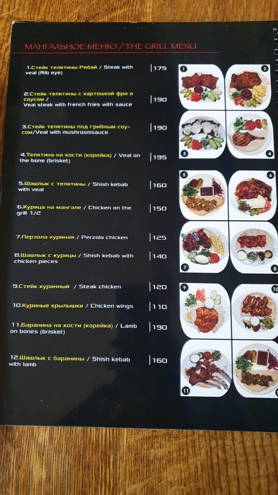 Abu-dabi menu 7