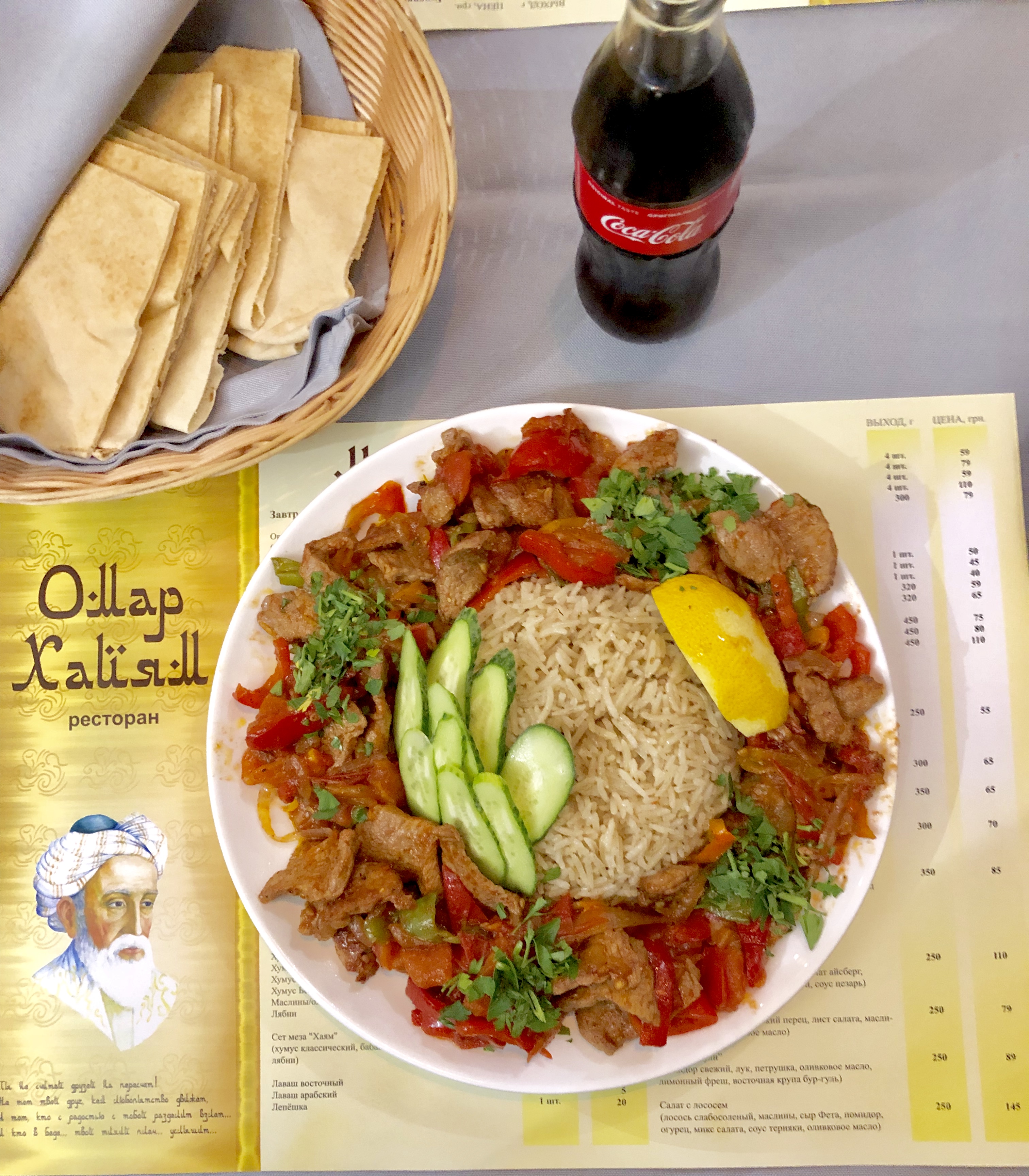 Abu-dabi menu 12