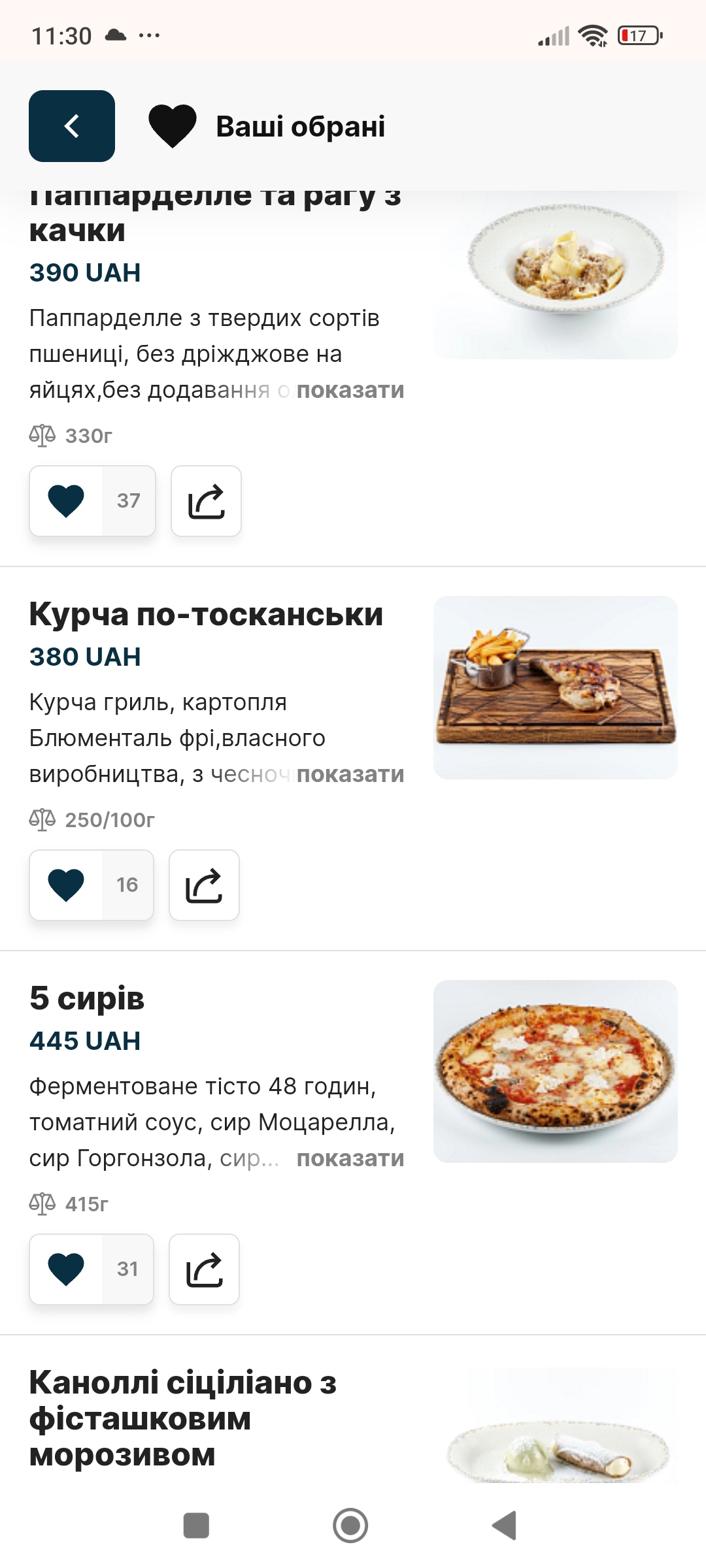 BELLA menu 1