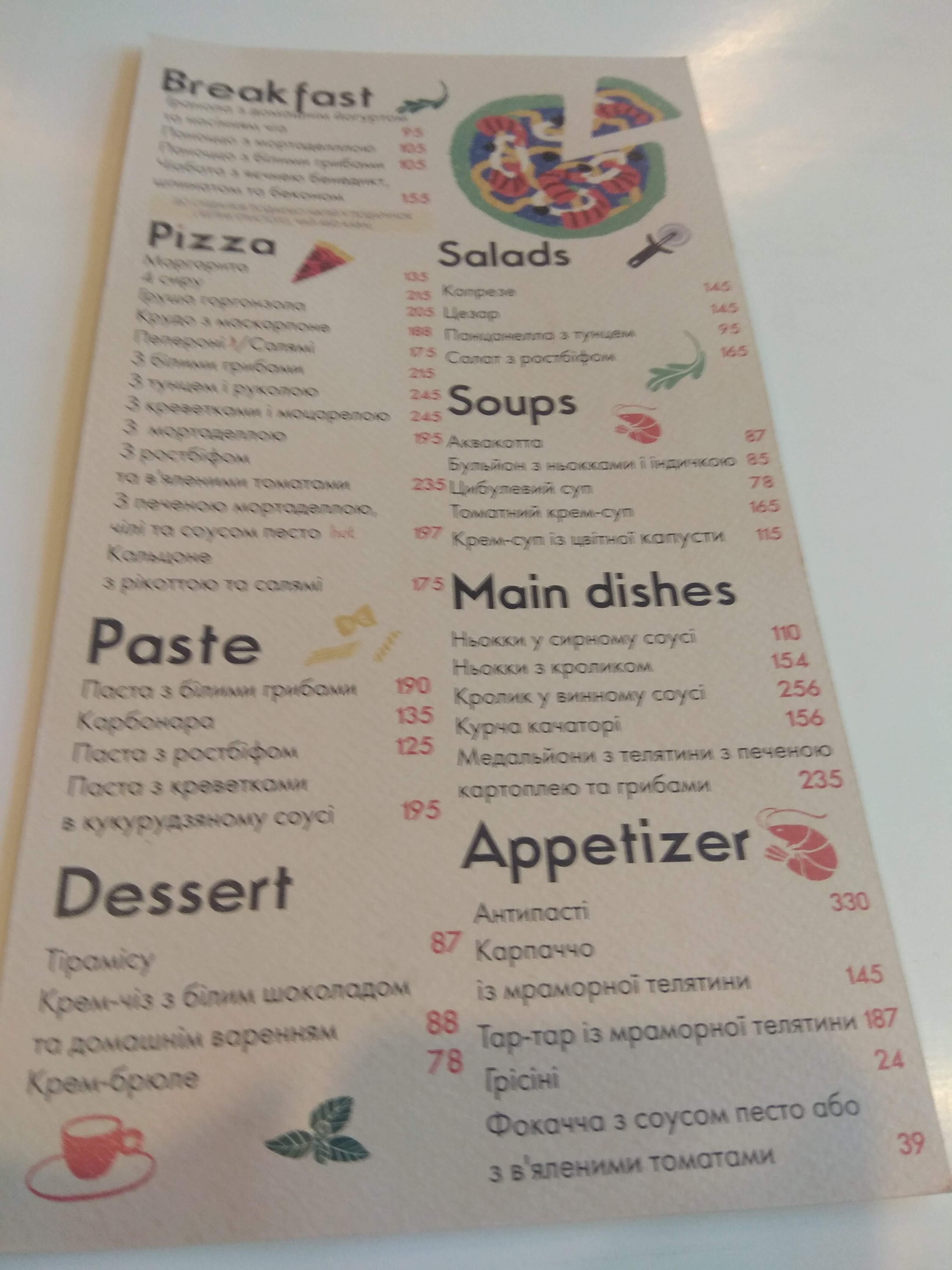 SiSi menu 1