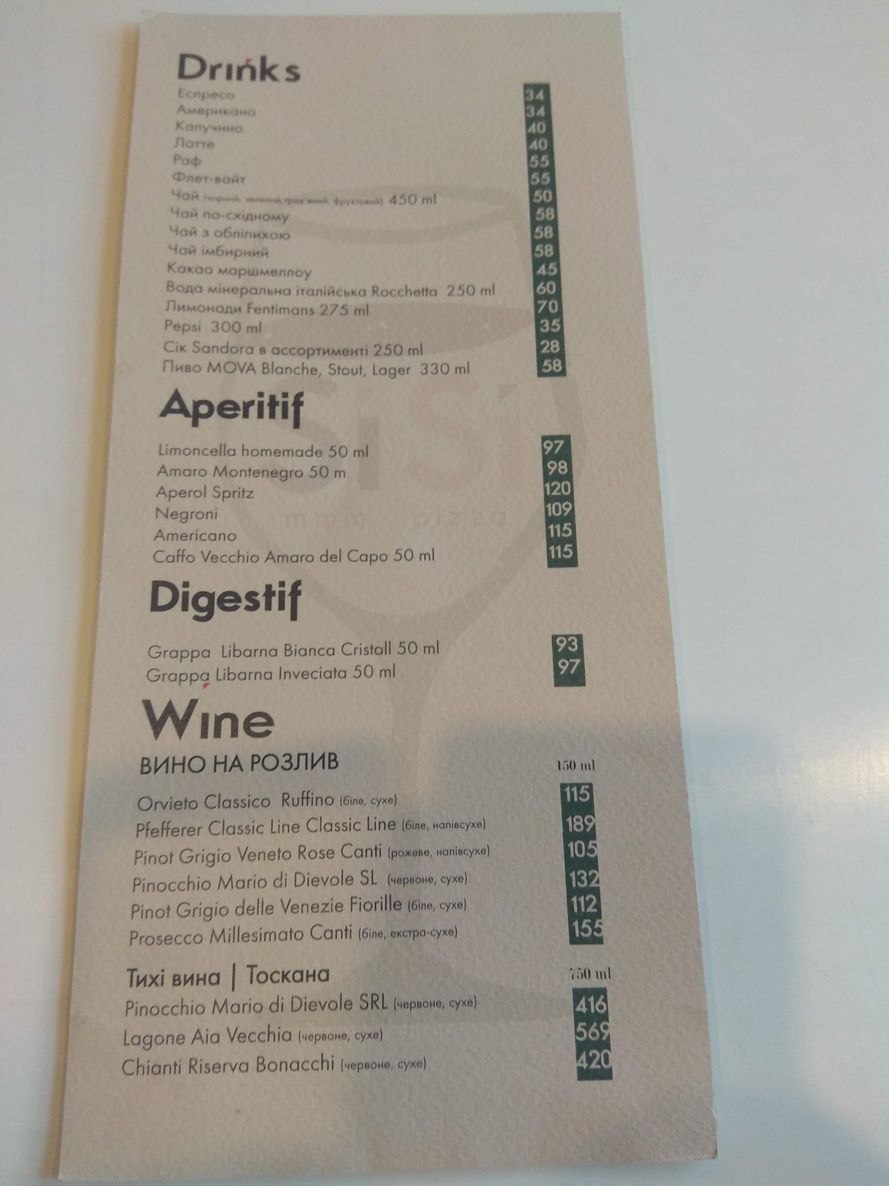 SiSi menu 3