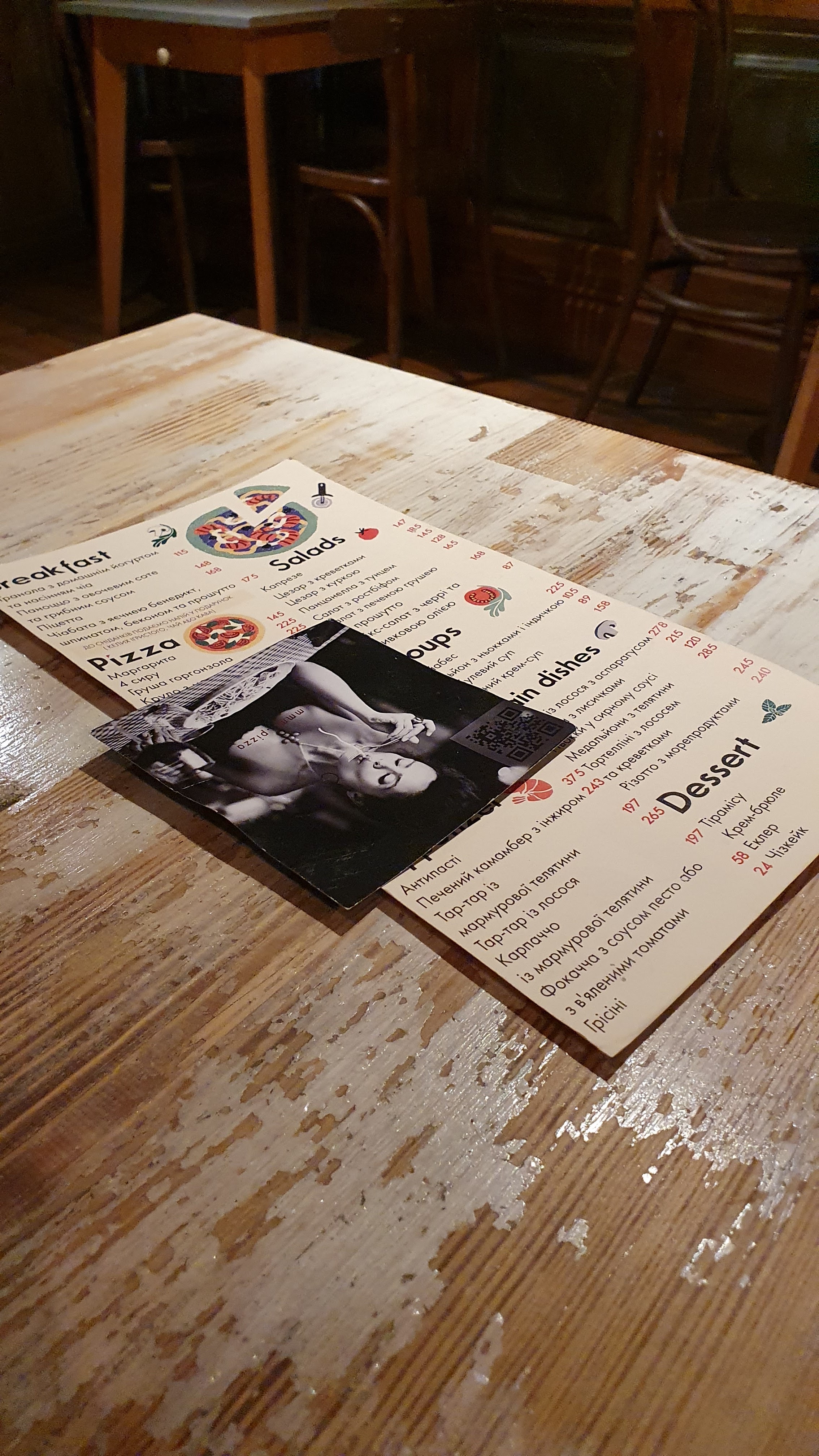SiSi menu 4