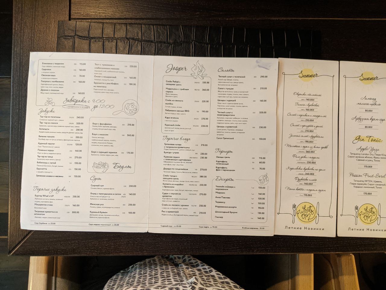 Whats Up - resto & bar menu 4