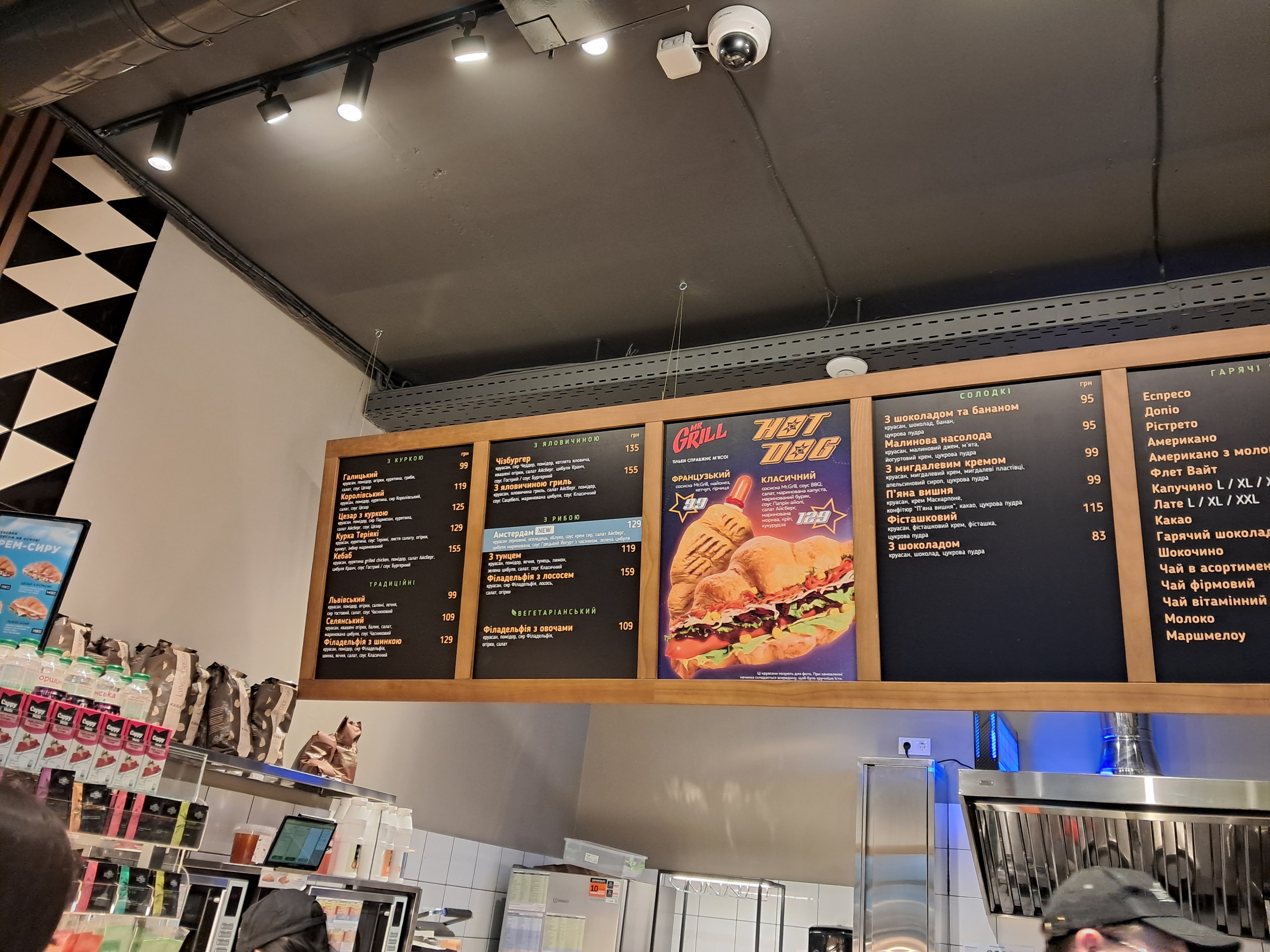 Lviv Croissants menu 4