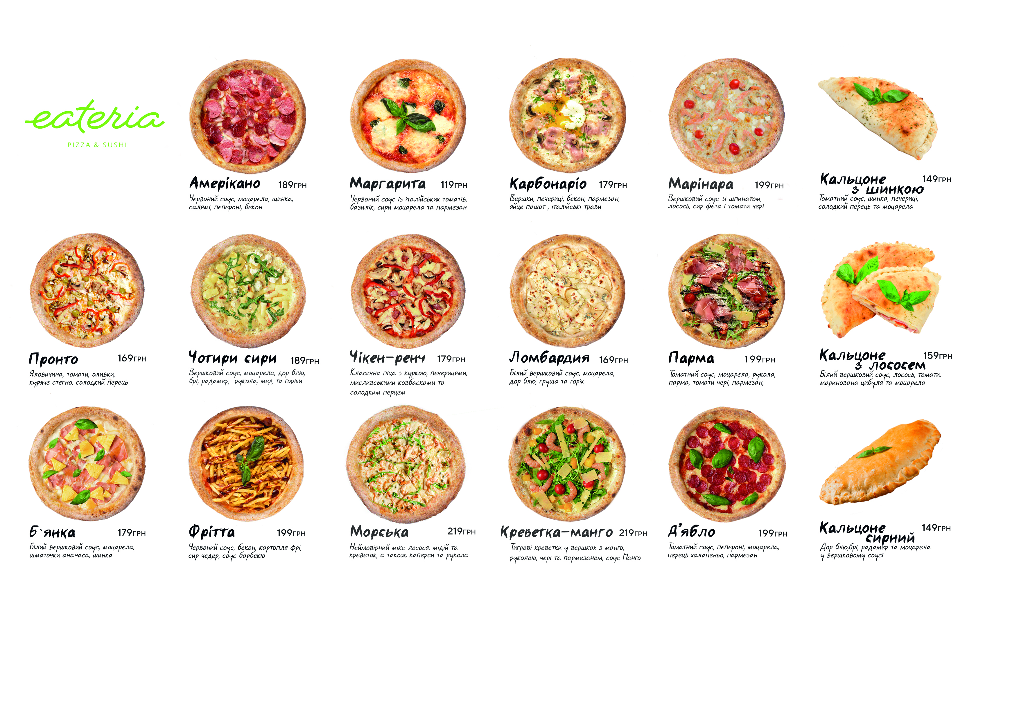 Eateria menu 1