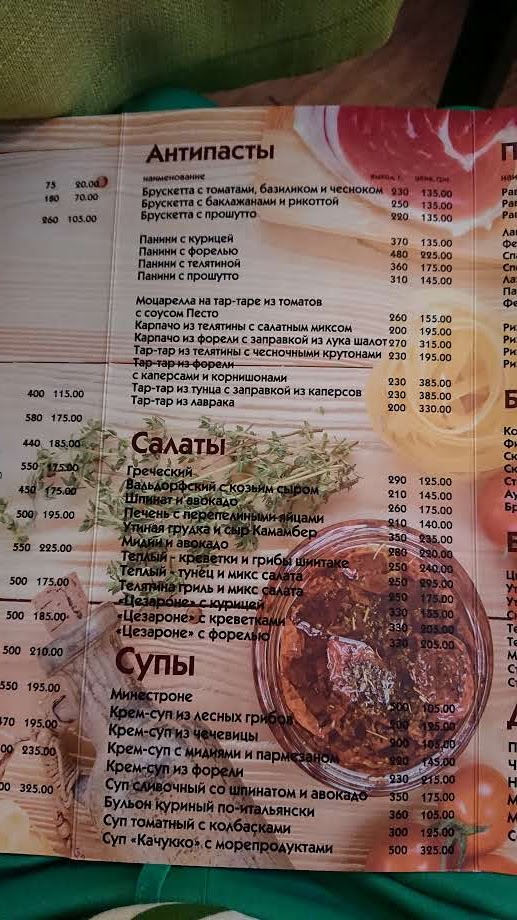 Pizza House 360 menu 1