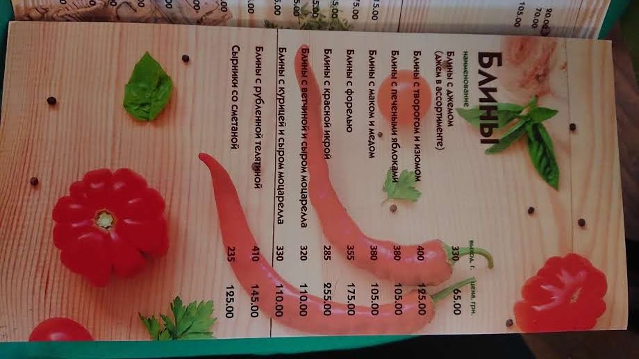 Pizza House 360 menu 2