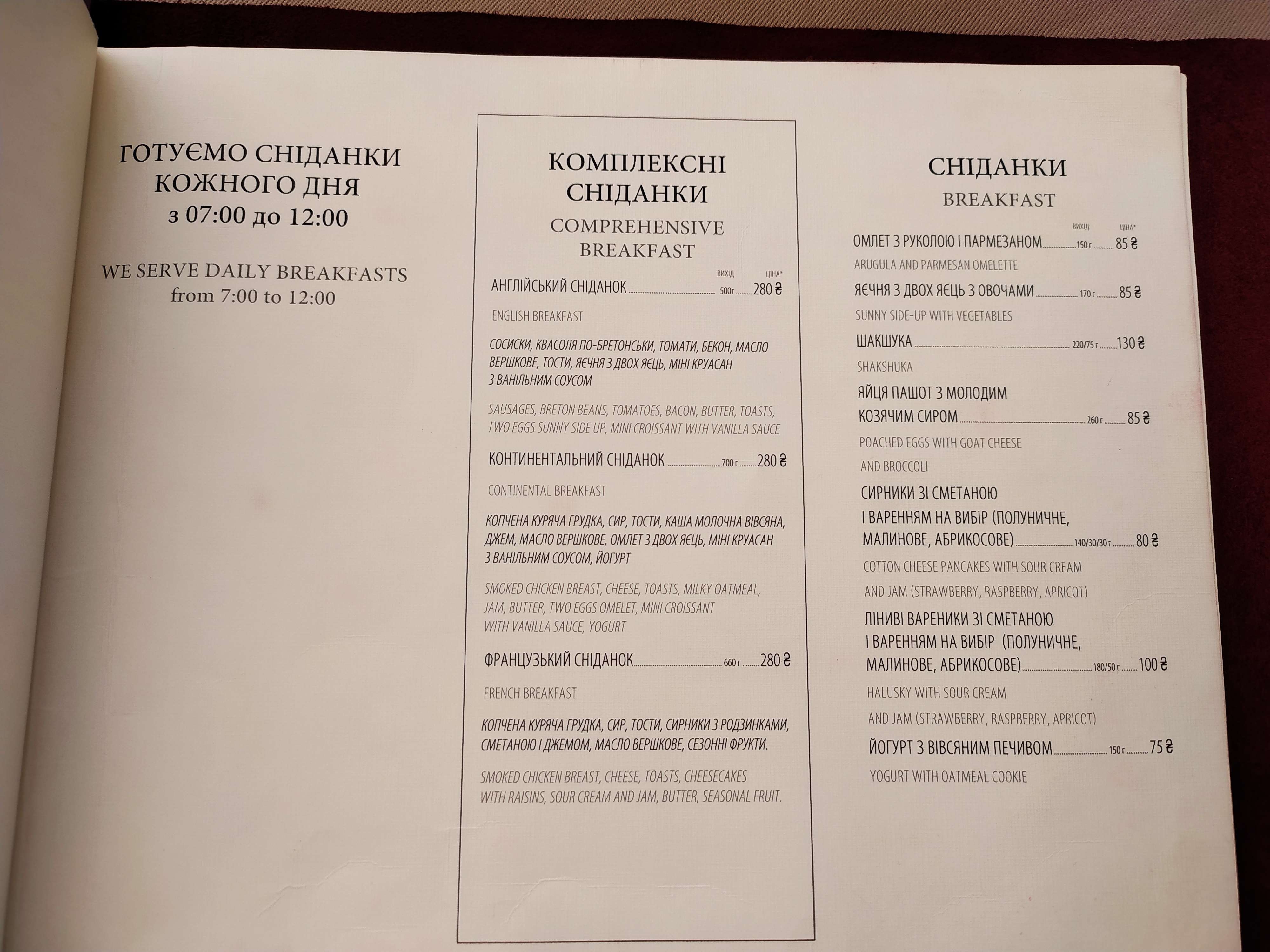 Bartolomeo menu 1