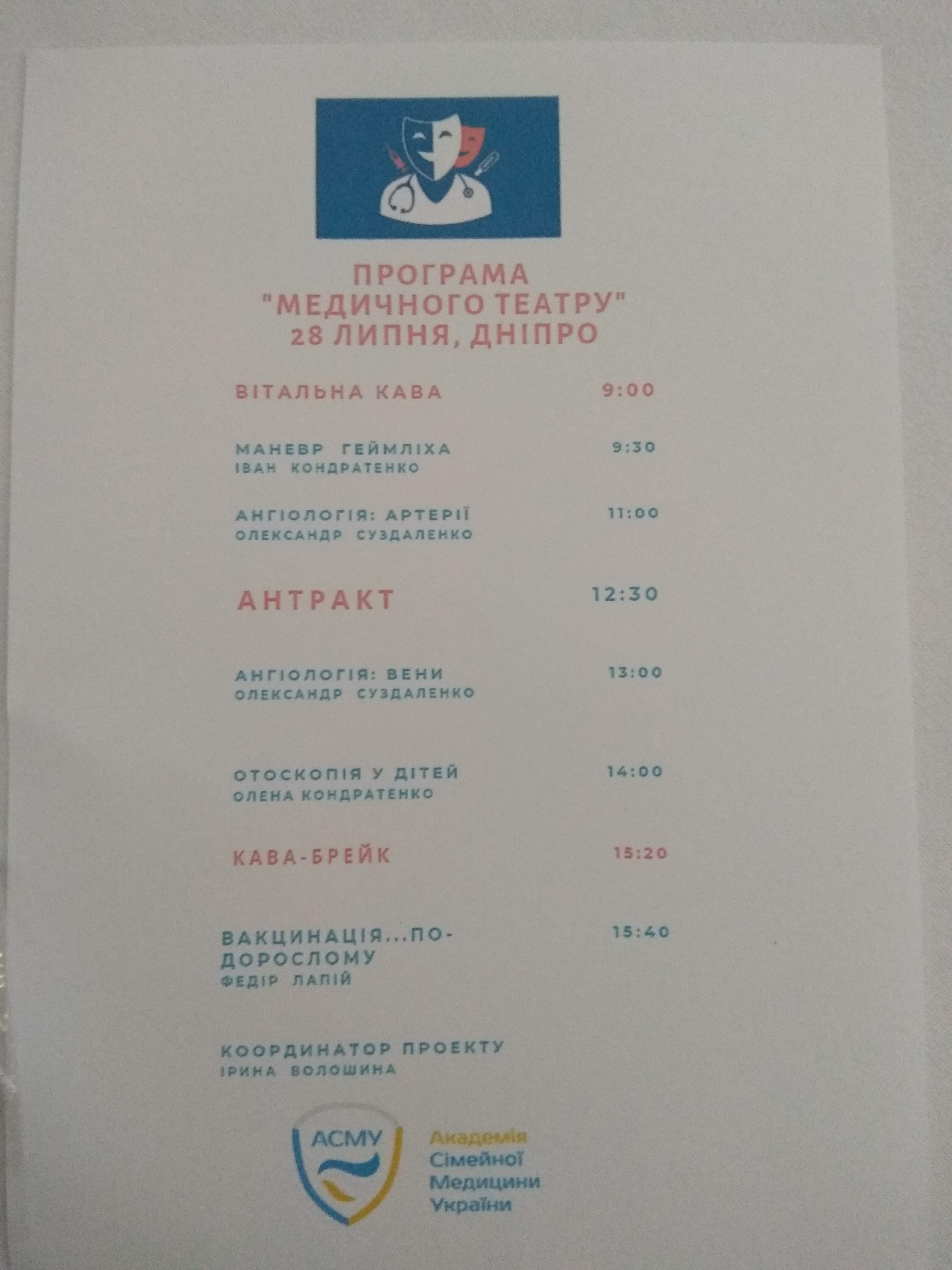 Bartolomeo menu 3