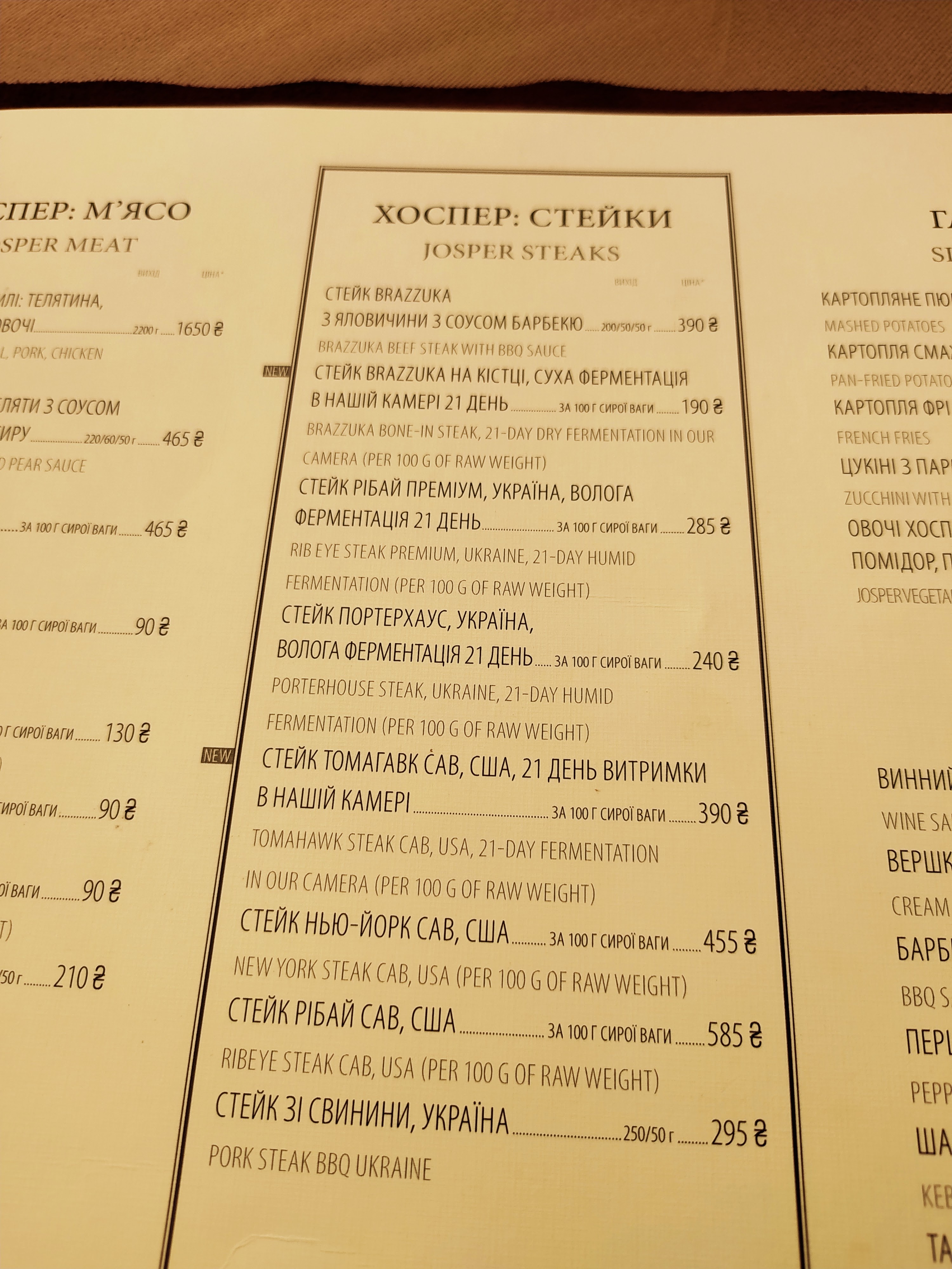 Bartolomeo menu 4