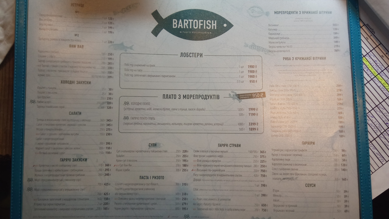 Bartolomeo menu 8