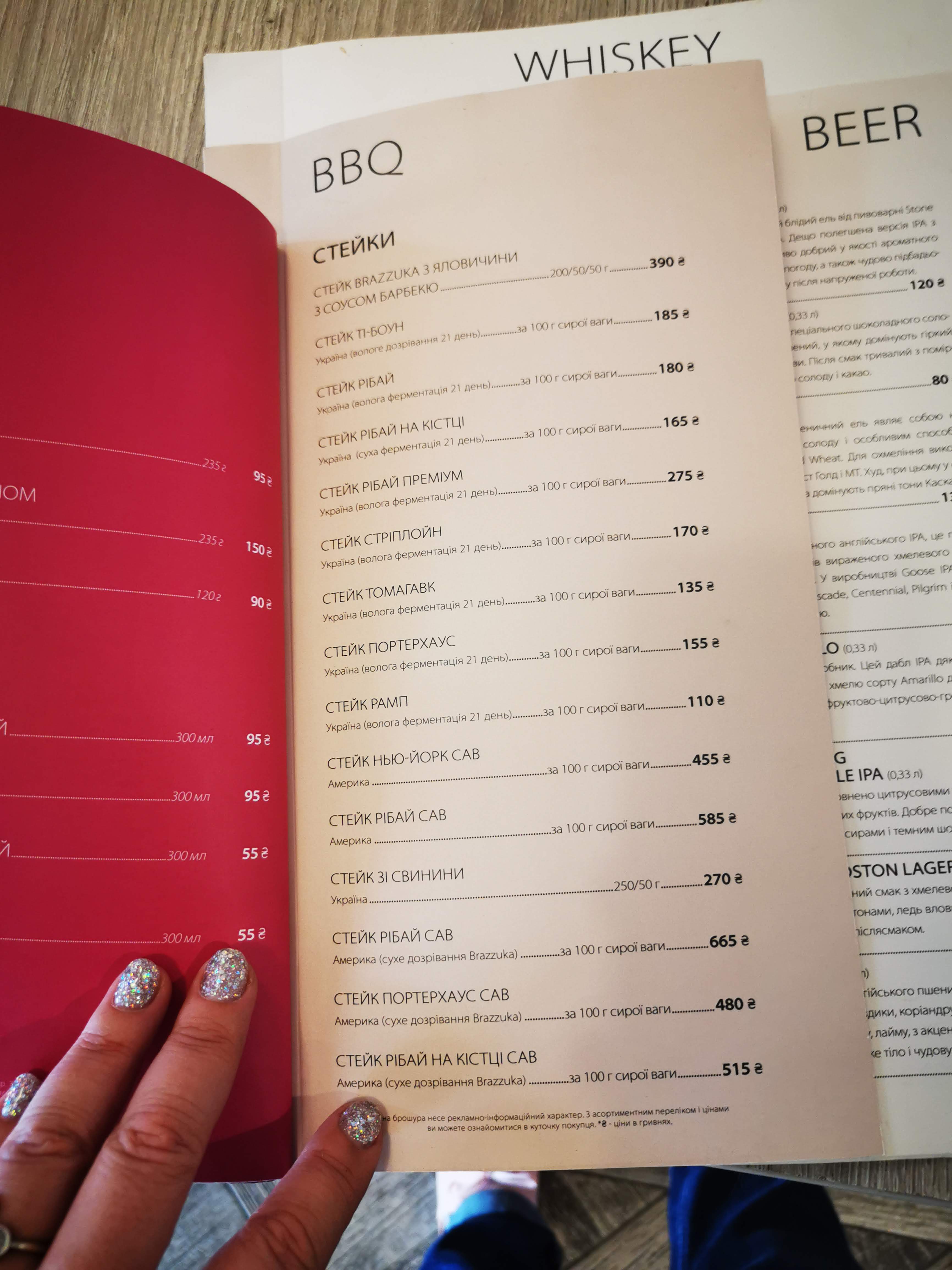 Bartolomeo menu 9
