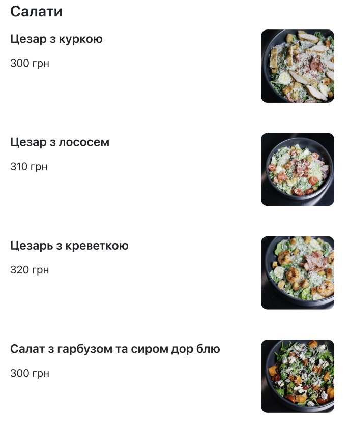 Бар Номер 14 menu 4