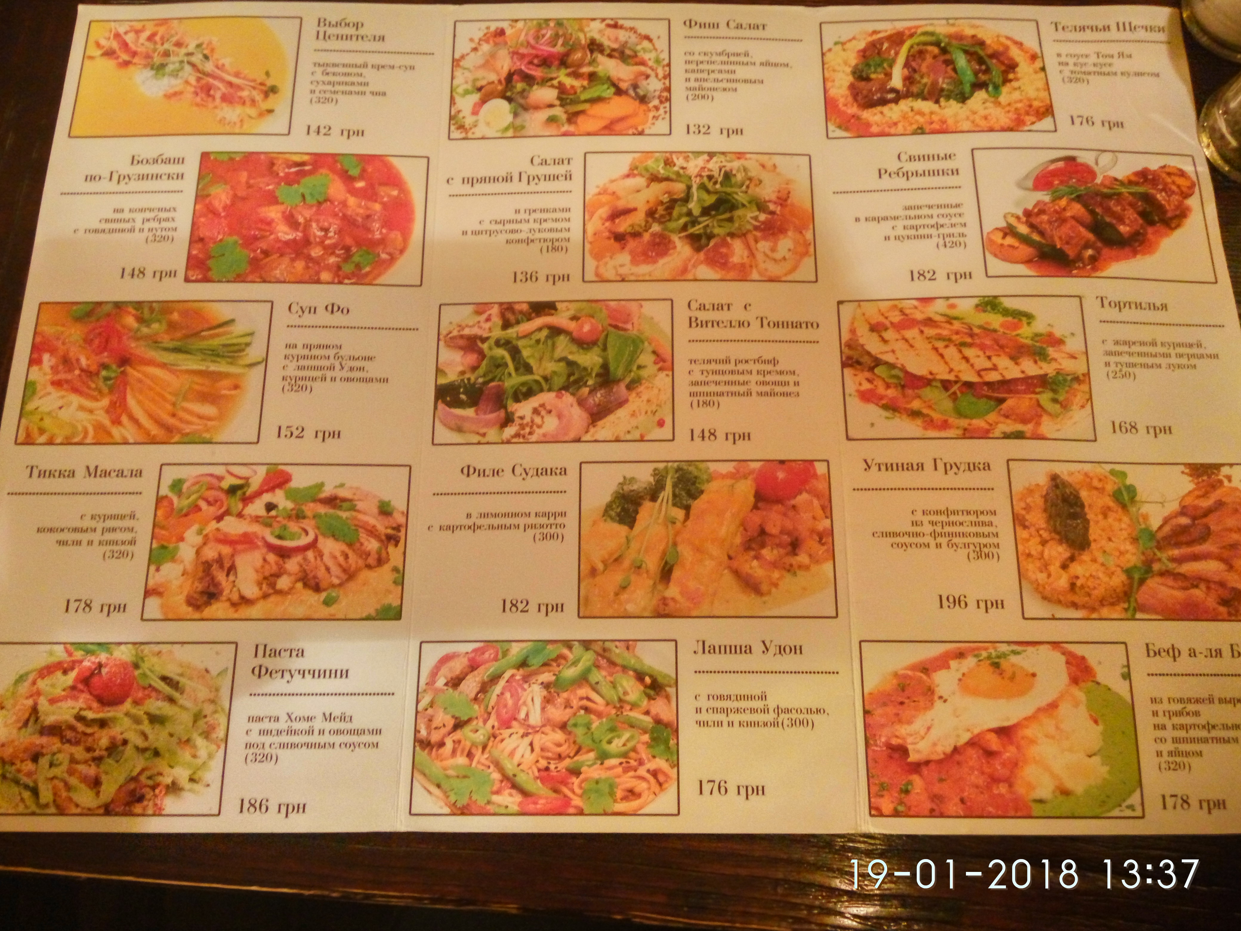 Banka menu 4