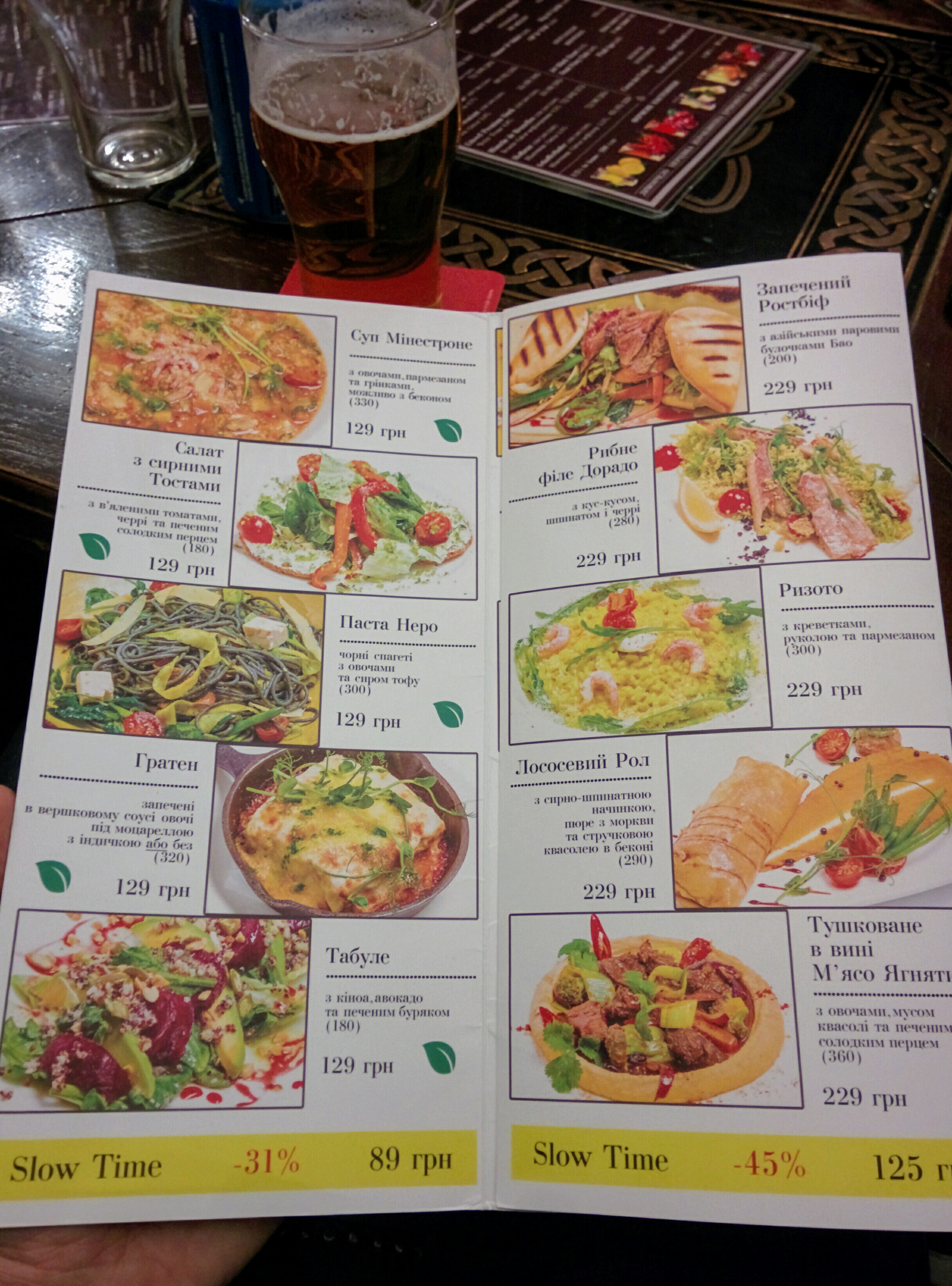 Banka menu 5