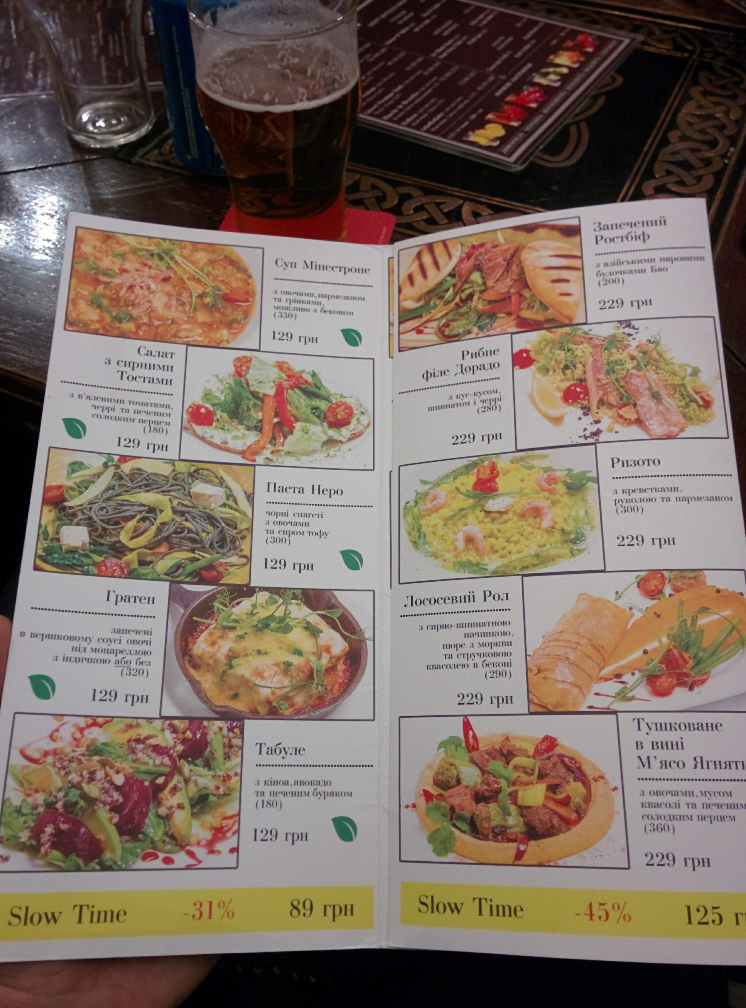 Banka menu 7