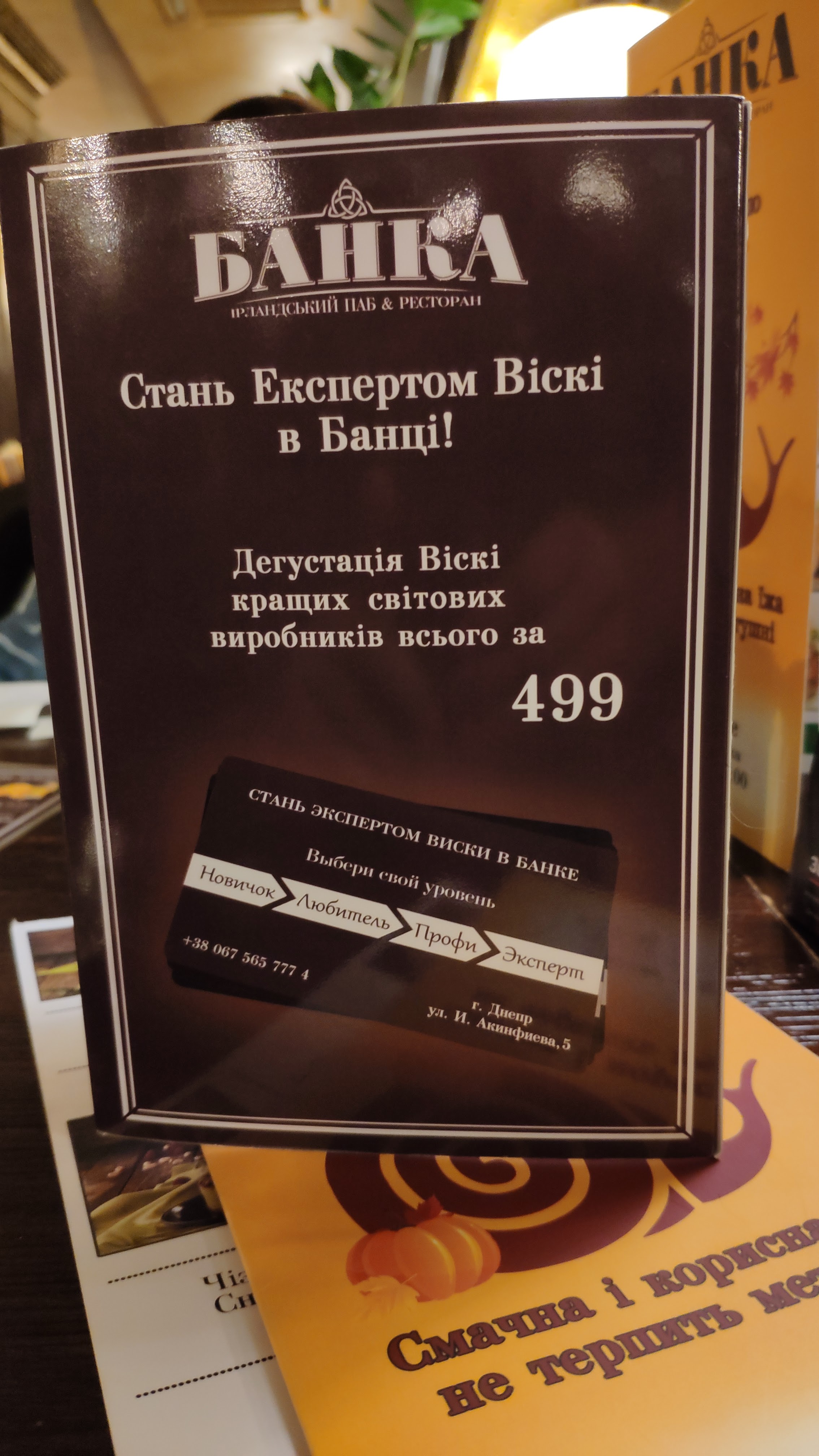 Banka menu 8