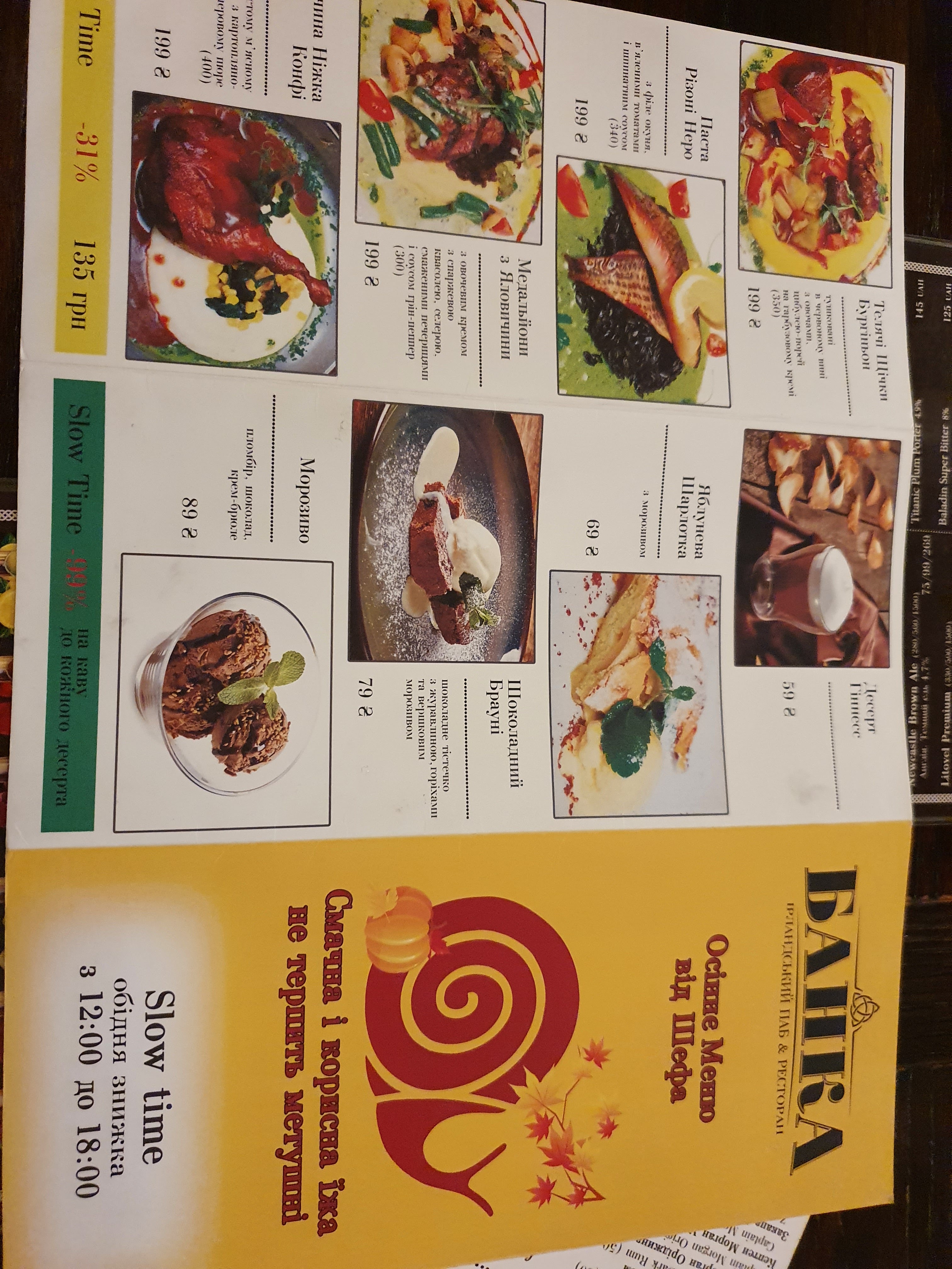 Banka menu 10