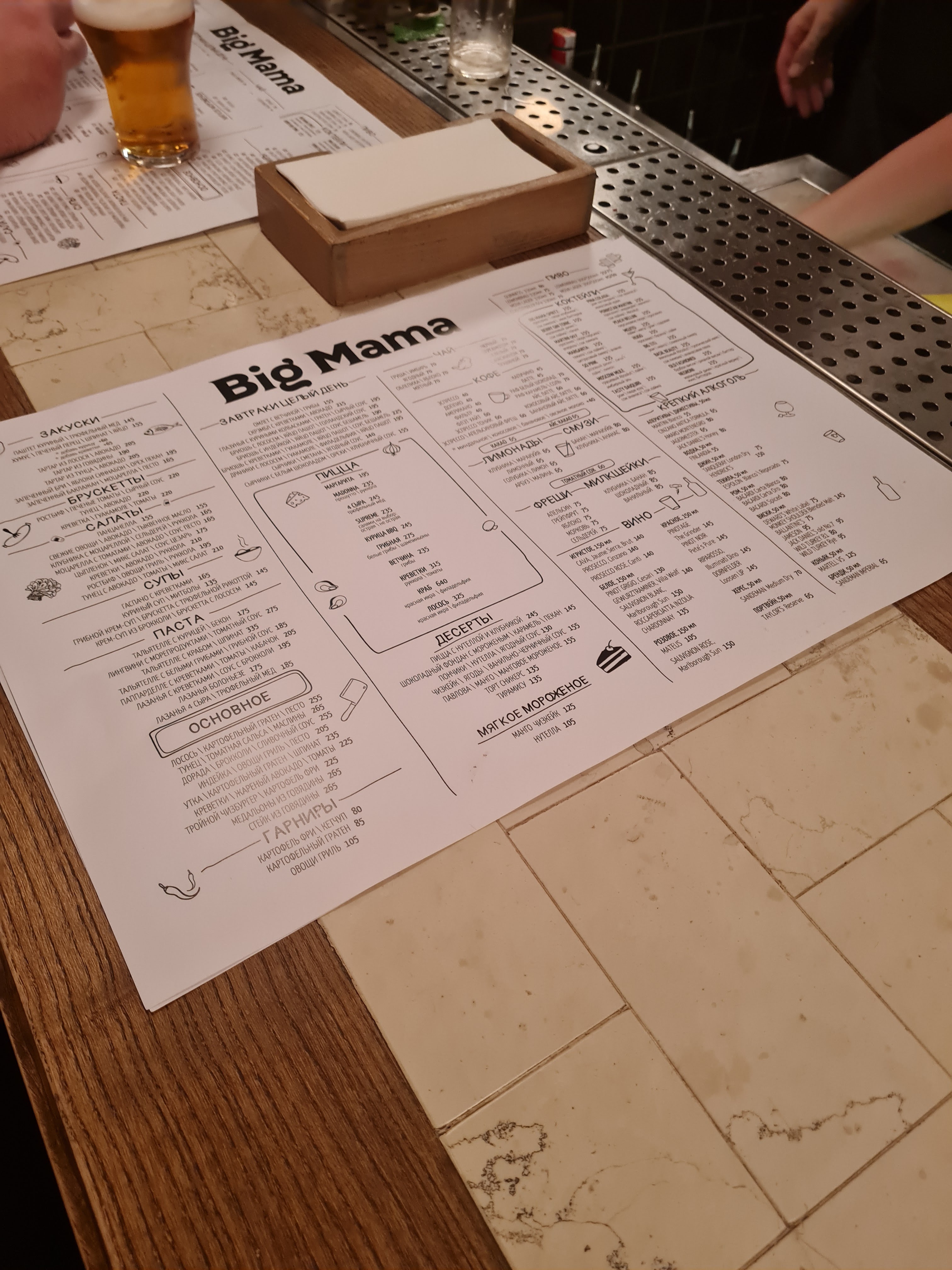 Big Mama menu 4