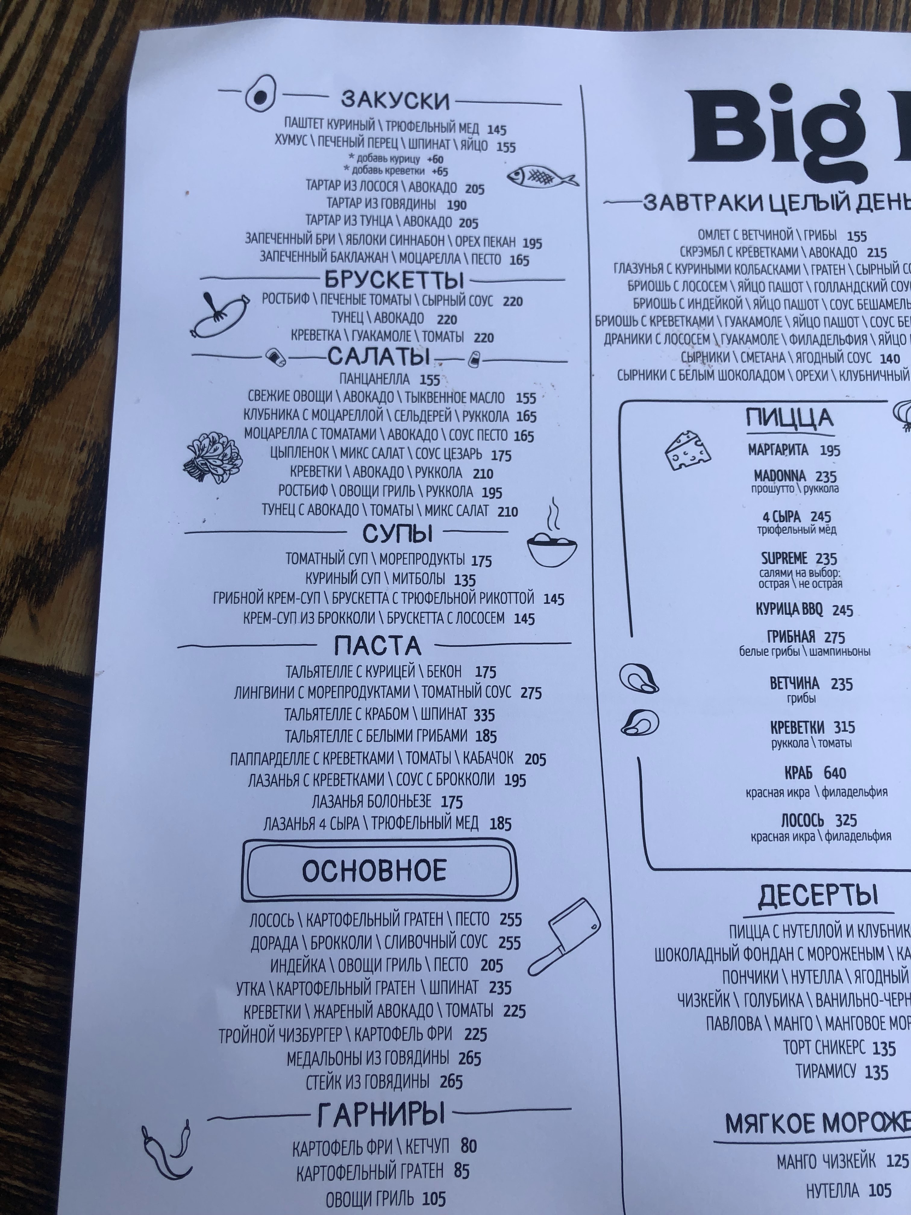 Big Mama menu 6