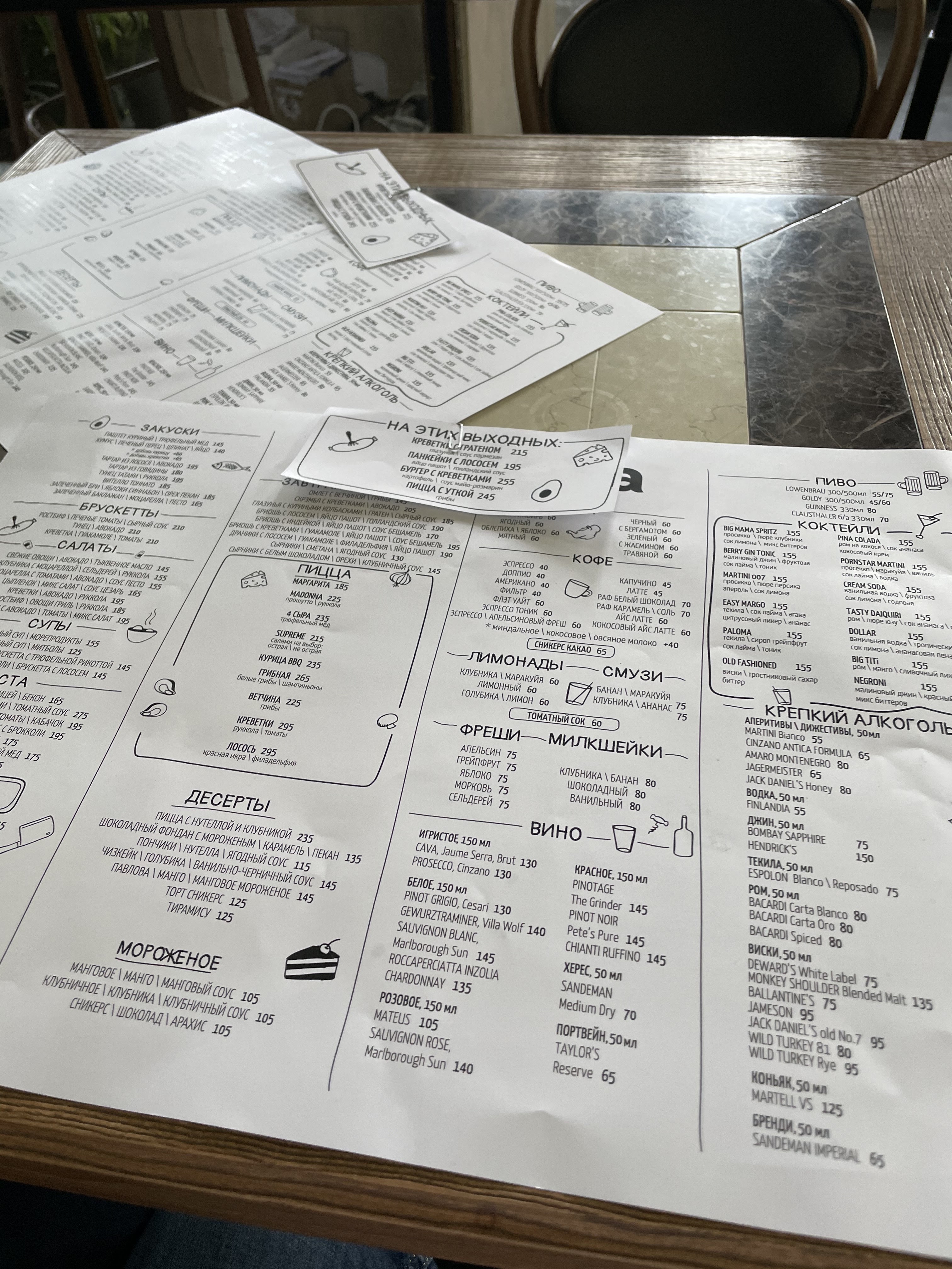 Big Mama menu 9