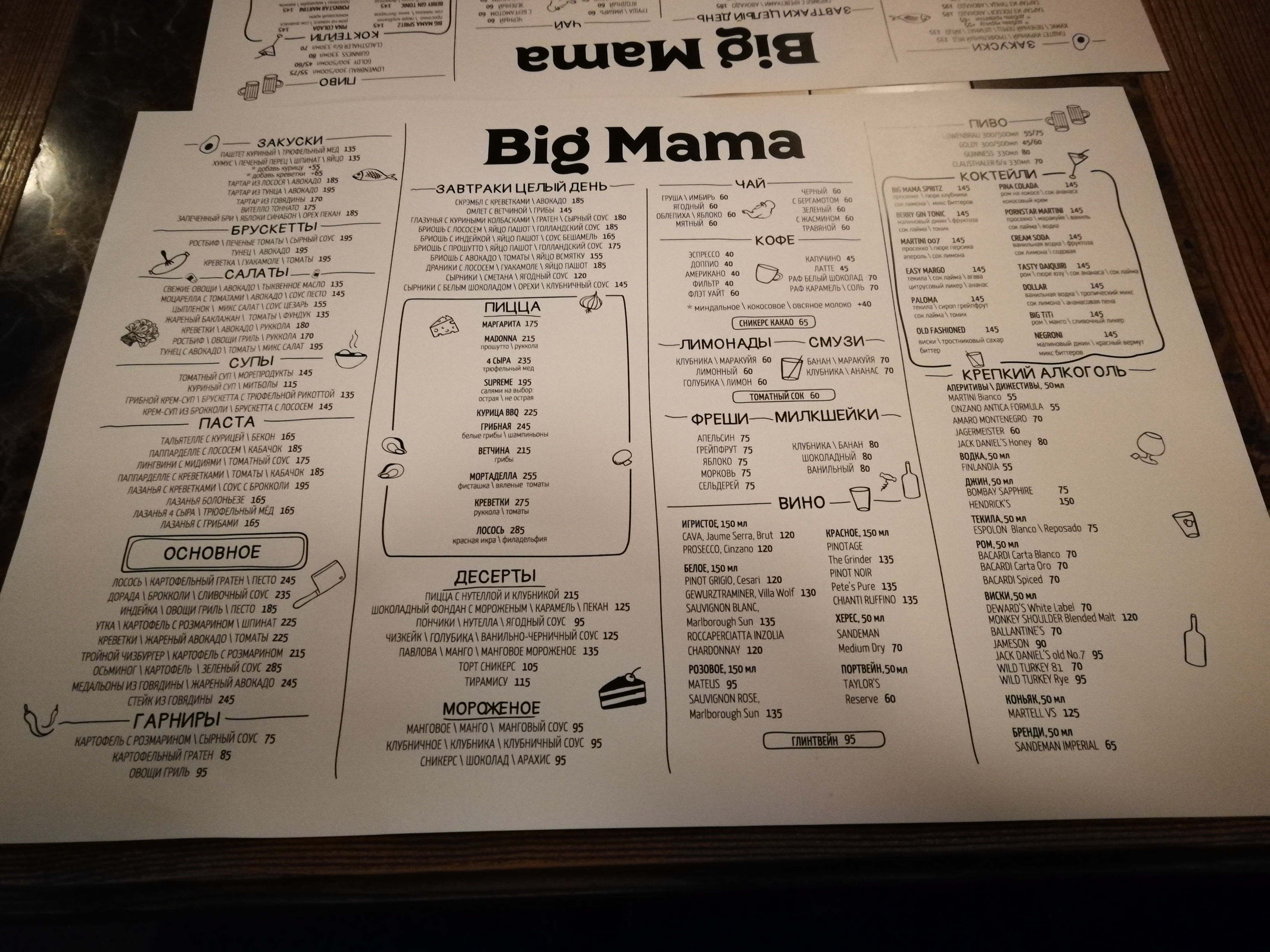 Big Mama menu 10