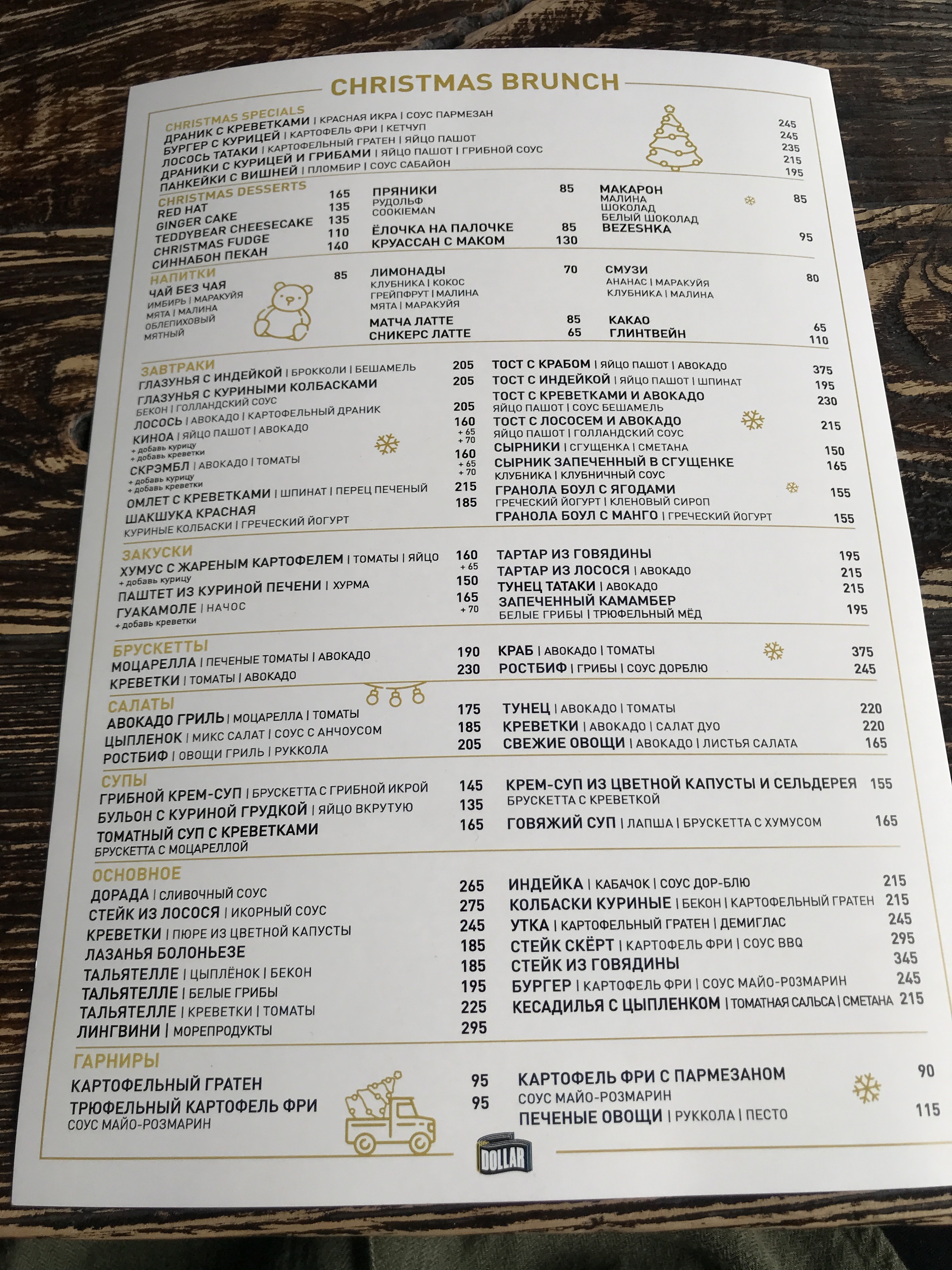 Dollar menu 2
