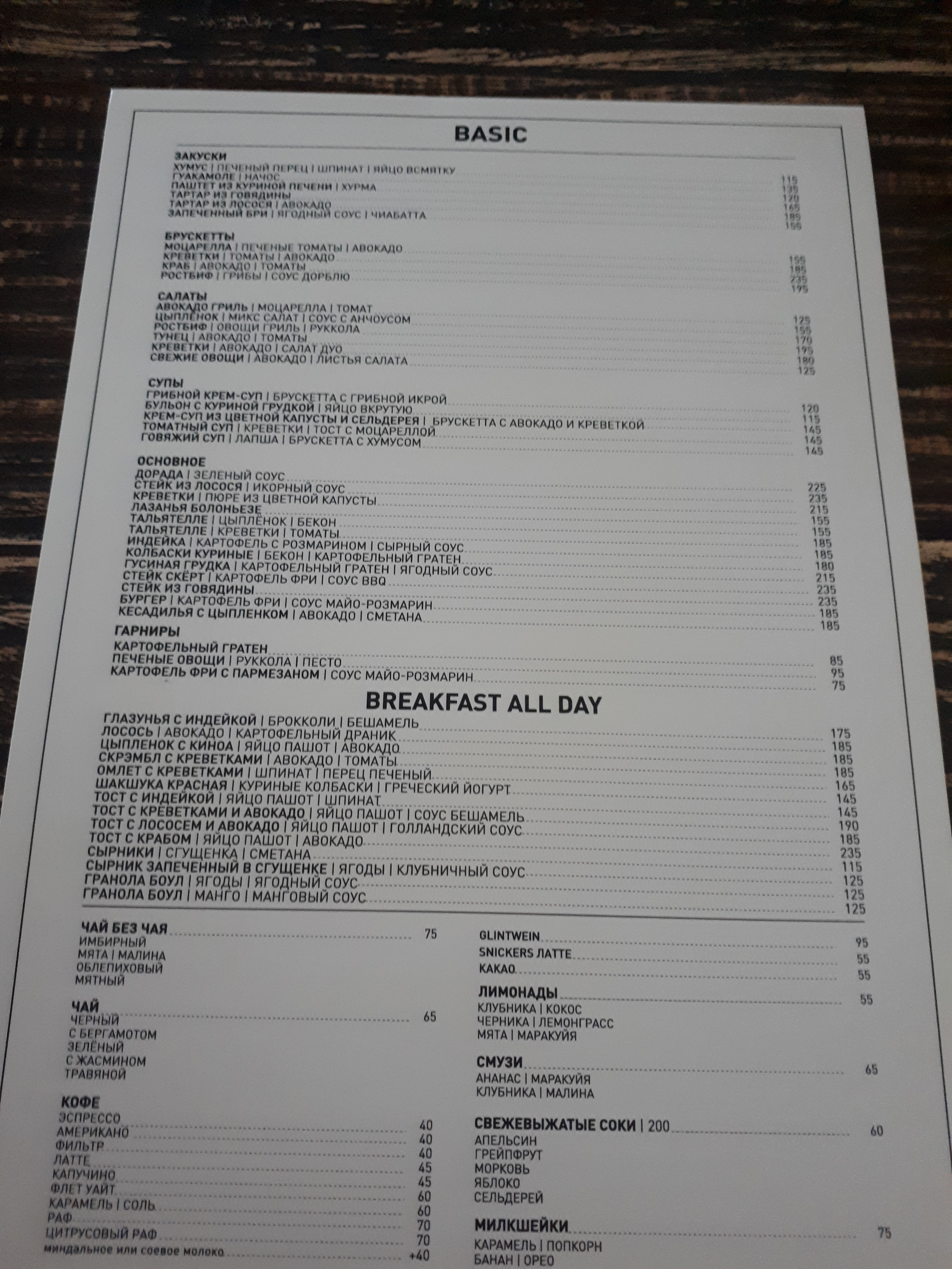 Dollar menu 3