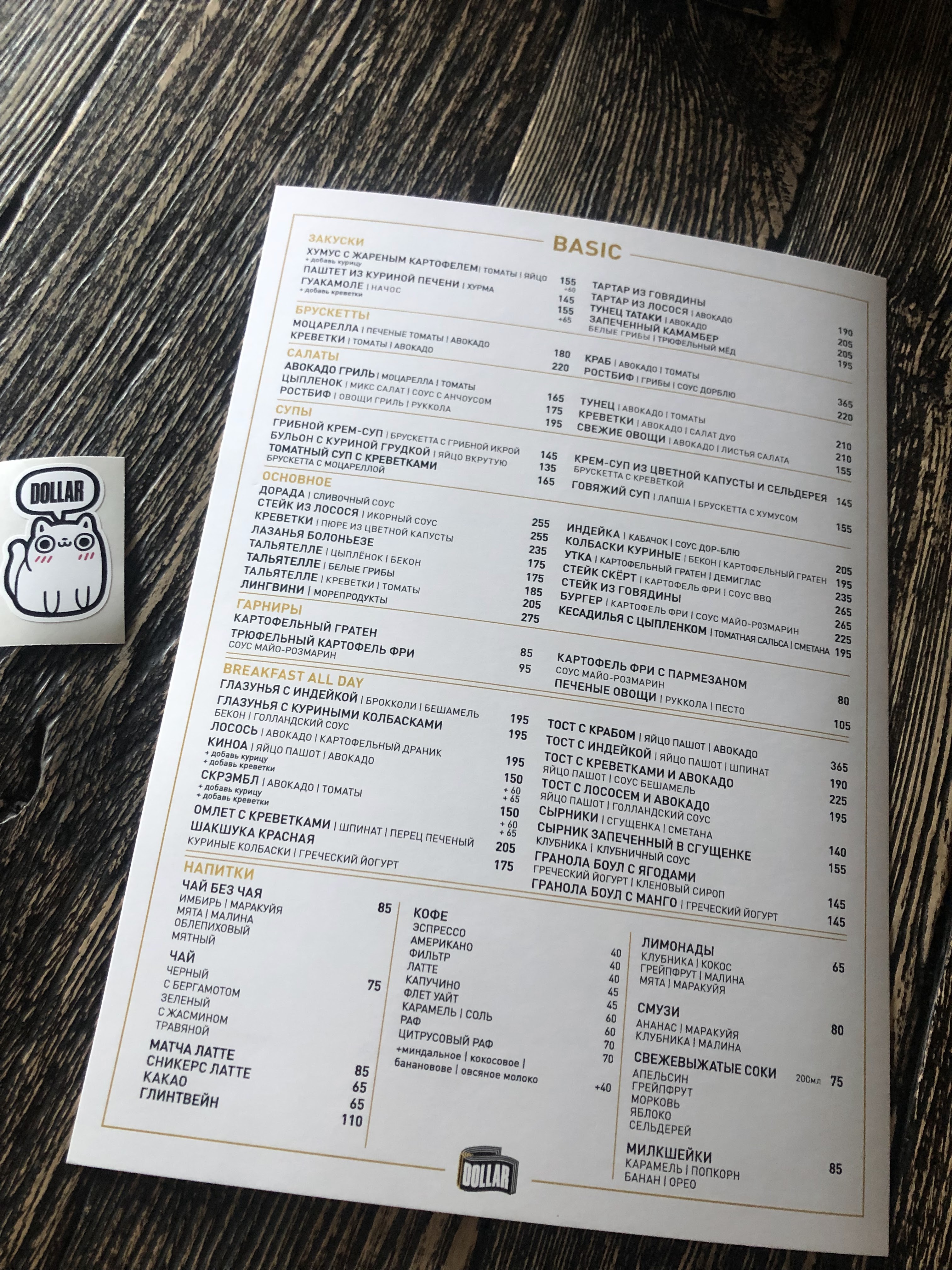 Dollar menu 6