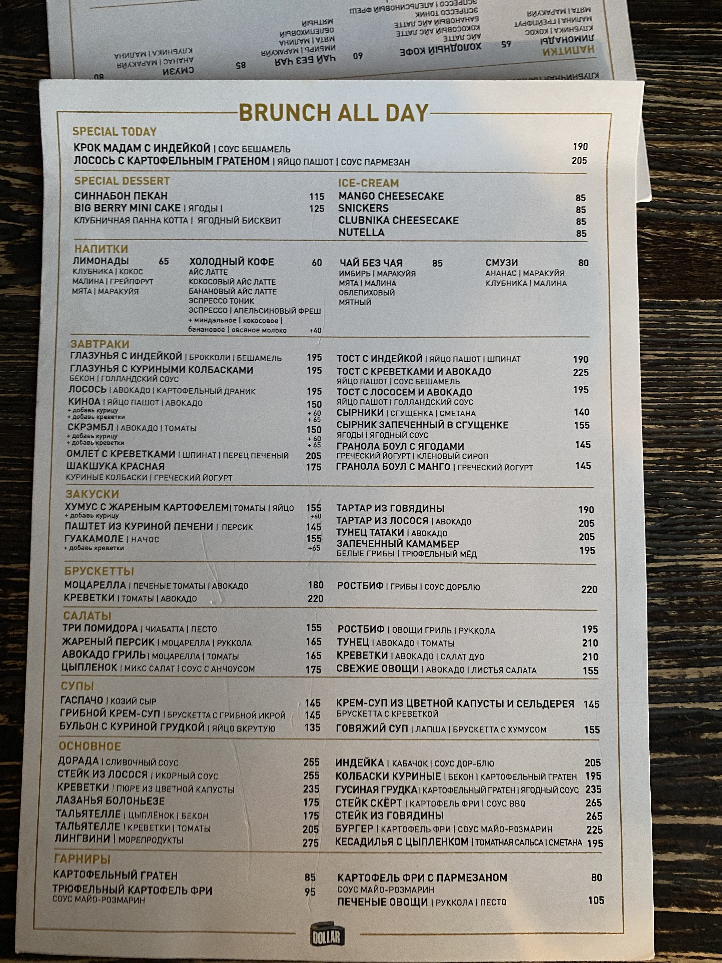 Dollar menu 7