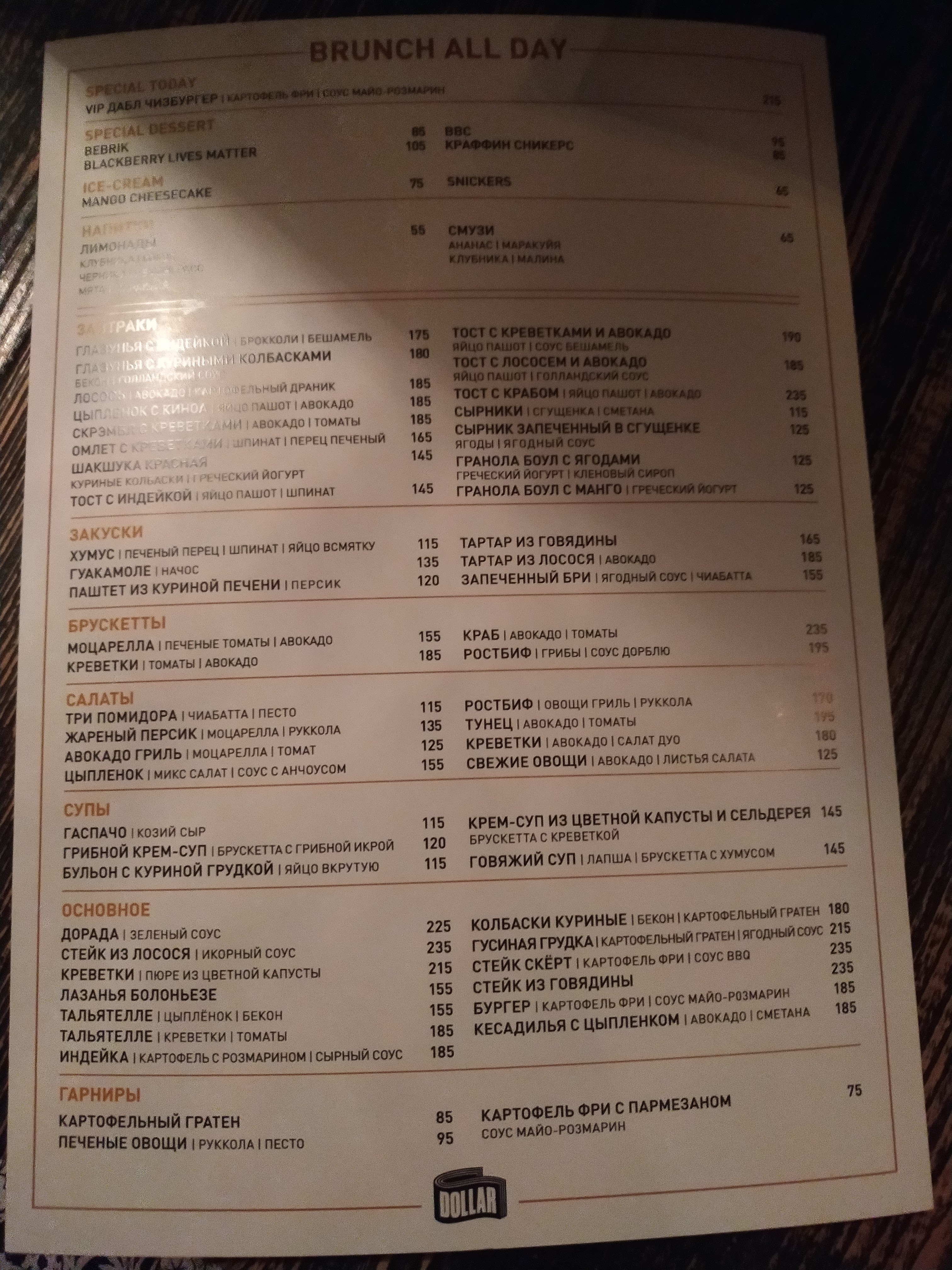 Dollar menu 8